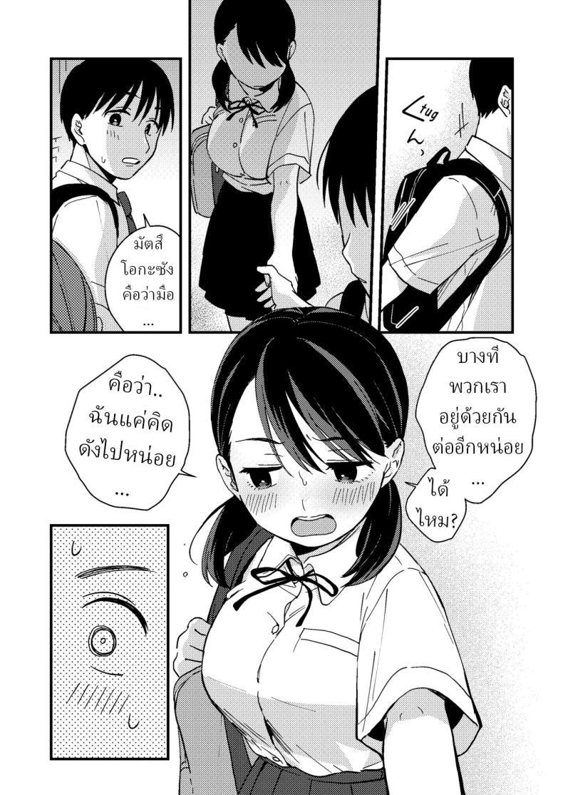 Doujin-Lc- อ่าน โดจิน มังฮวา เกาหลี ญี่ปุ่น จีน แปลไทย แฟนผมมีแบบแผน[Tsunameguri (Natsuo Tsunao)] Chiguhagu Kanojo Mismatched Girlfriend ตอนที่ 1 2 3 4 5 6 7 8 9 10 11 12 13 14 ฟรี ไม่มีโฆษณา อ่าน โดจิน Manhwa เกาหลี ญี่ปุ่น จีน เรามีครบ คัดมาให้เน้นๆ โดจิน 18+ รับประกันความฟินโดย  Doujin Lc