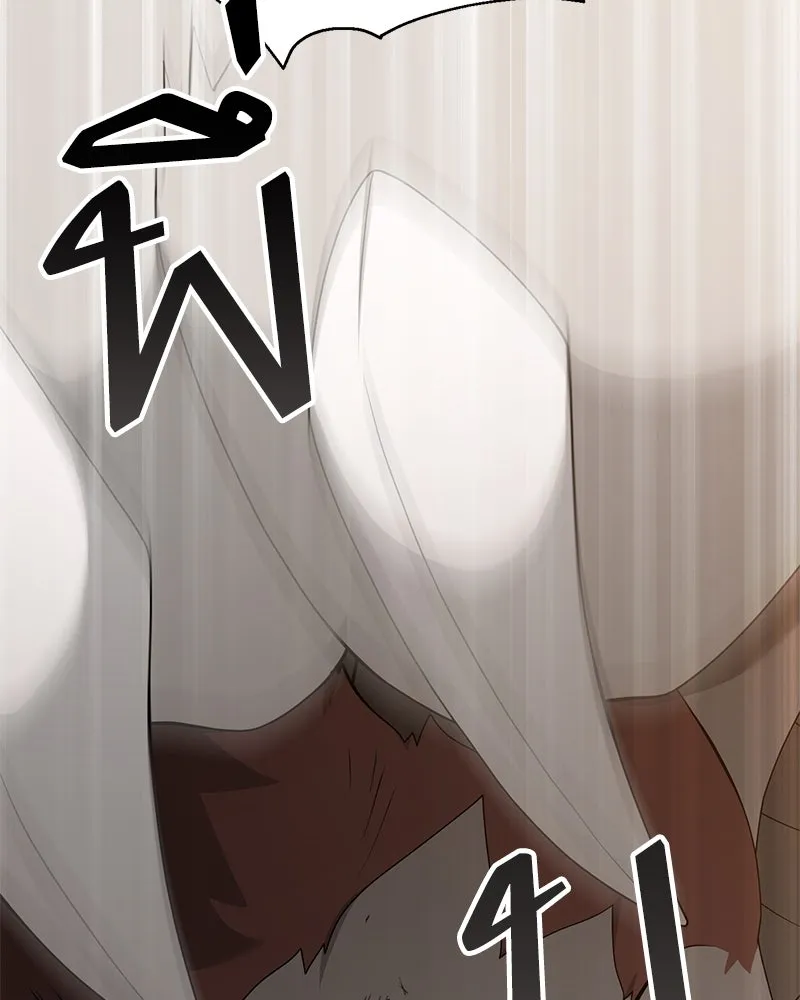 คนสวนโลกฮันเตอร์ ตอนที่ 48 รูปที่ 151