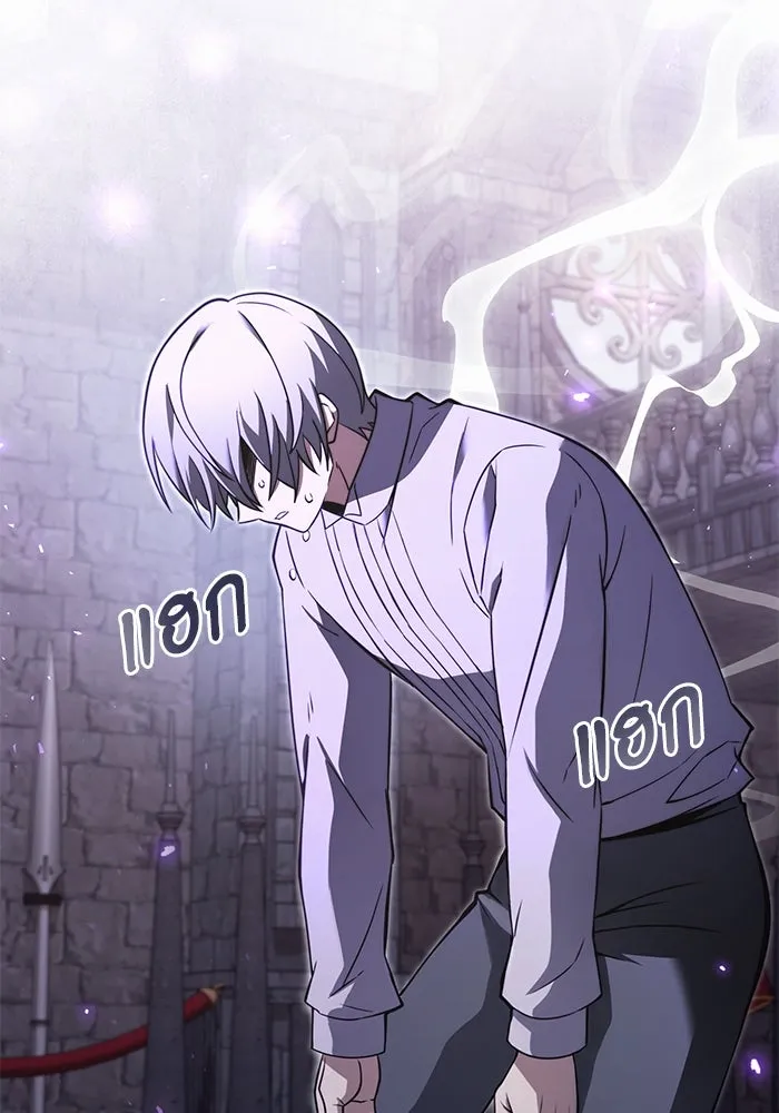 อัศวินดำล่าท้าเวลา ตอนที่ 2 รูปที่ 95