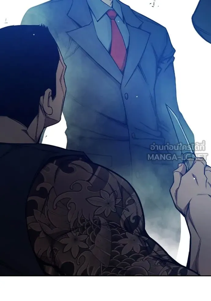 เยาวชนคนคุก ตอนที่ 62 รูปที่ 89