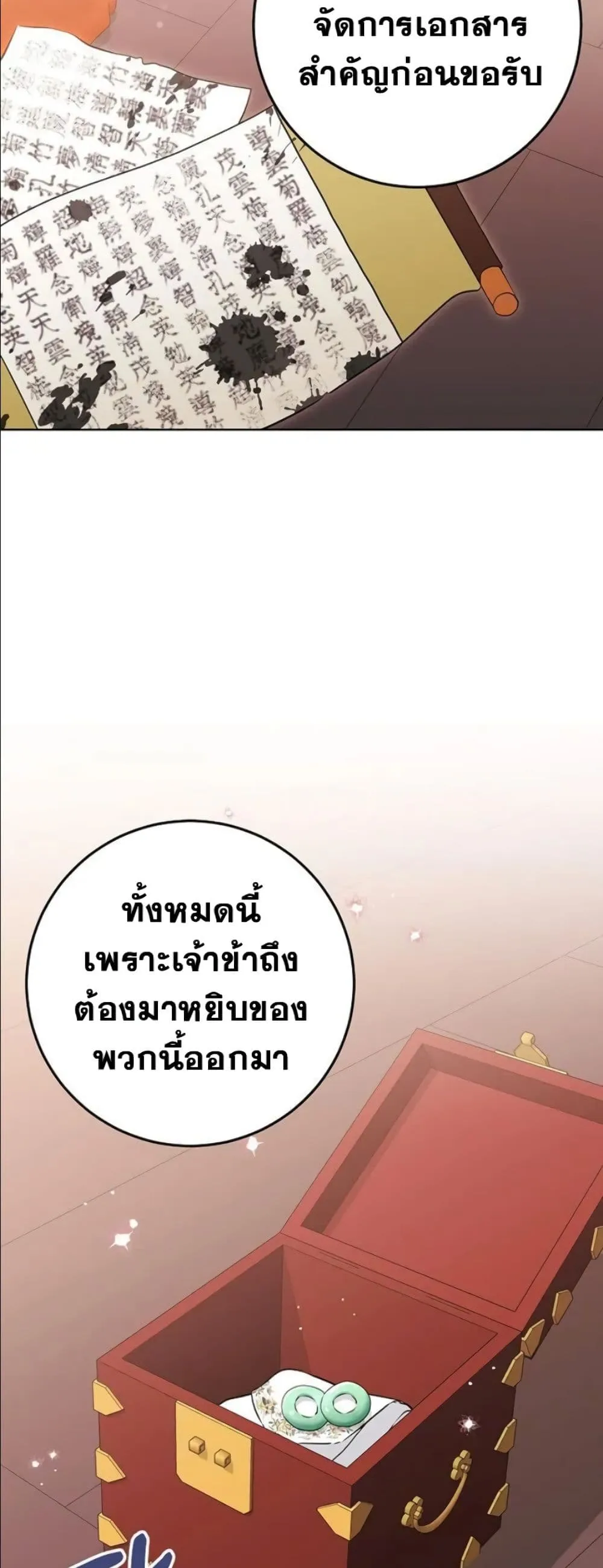 Manga-lc-com อ่านมังงะ อ่านการ์ตูน ออนไลน์ ฟรี The Princess’s Guide to a Perfect Life ตอนที่ 1 2 3 4 5 6 7 8 9 10 11 12 13 14 ฟรี ไม่มีโฆษณา Manga-lc - อ่าน มังงะ อ่าน การ์ตูน ออนไลน์ อ่านมังงะ ฟรี