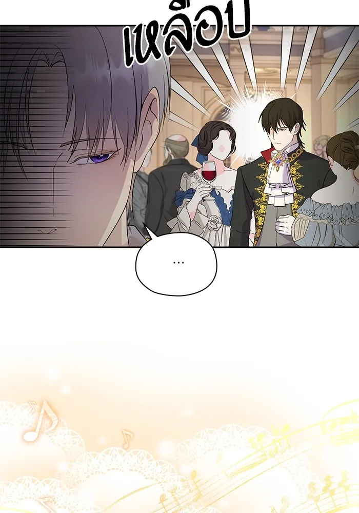 หวานใจสุดโหดโหมดเชื่อง ตอนที่ 49 รูปที่ 13