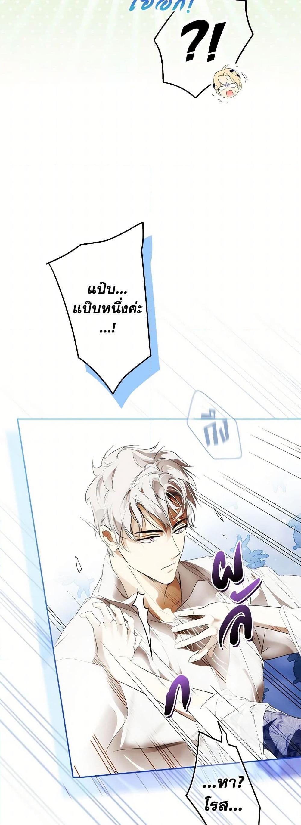 Manga-lc-com อ่านมังงะ อ่านการ์ตูน ออนไลน์ ฟรี Secret Lady ตอนที่ 1 2 3 4 5 6 7 8 9 10 11 12 13 14 ฟรี ไม่มีโฆษณา Manga-lc - อ่าน มังงะ อ่าน การ์ตูน ออนไลน์ อ่านมังงะ ฟรี