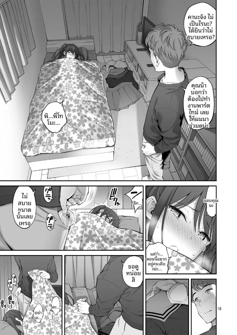 Doujin-Lc- อ่าน โดจิน มังฮวา เกาหลี ญี่ปุ่น จีน แปลไทย ร่างสำเนาของเธอ (Yahiro Pochi) ตอนที่ 1 2 3 4 5 6 7 8 9 10 11 12 13 14 ฟรี ไม่มีโฆษณา อ่าน โดจิน Manhwa เกาหลี ญี่ปุ่น จีน เรามีครบ คัดมาให้เน้นๆ โดจิน 18+ รับประกันความฟินโดย  Doujin Lc