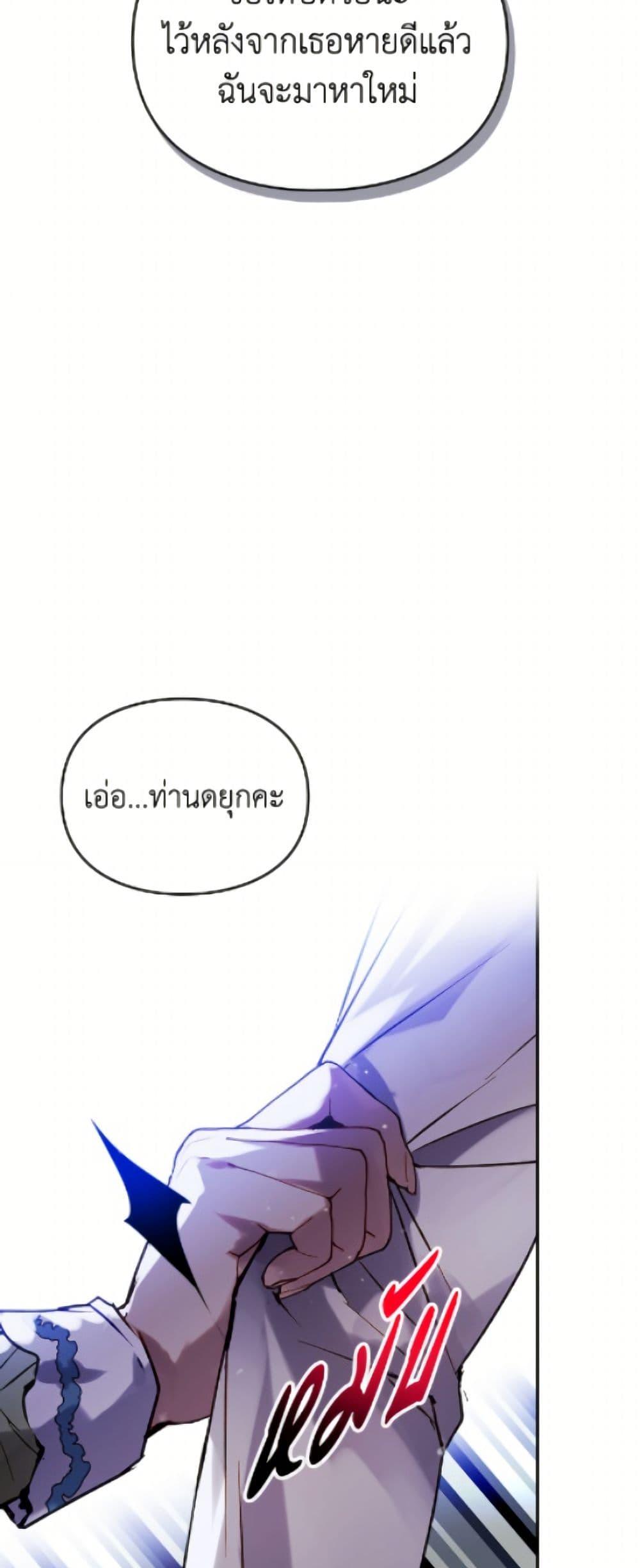 Manga-lc-com อ่านมังงะ อ่านการ์ตูน ออนไลน์ ฟรี Death Is The Only Ending For The Villainess ตอนที่ 1 2 3 4 5 6 7 8 9 10 11 12 13 14 ฟรี ไม่มีโฆษณา Manga-lc - อ่าน มังงะ อ่าน การ์ตูน ออนไลน์ อ่านมังงะ ฟรี