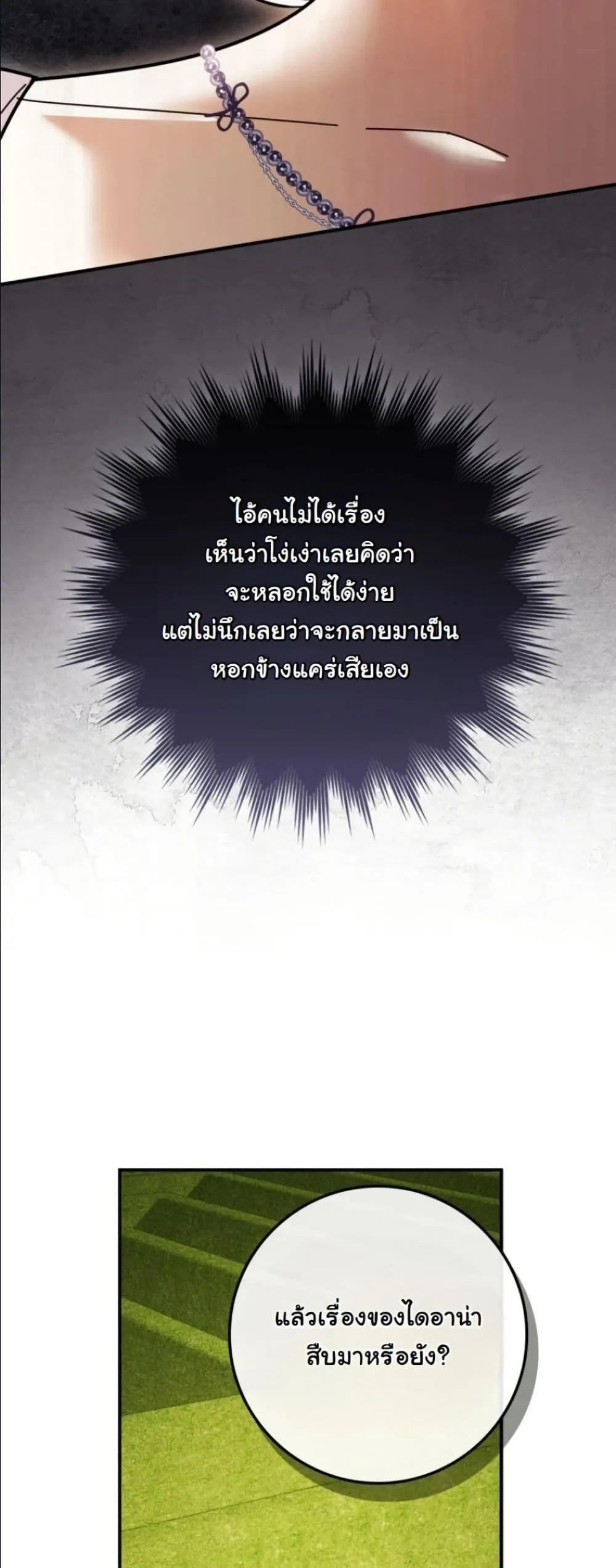 Manga-lc-com อ่านมังงะ อ่านการ์ตูน ออนไลน์ ฟรี I Bought the Villains With Money ตอนที่ 1 2 3 4 5 6 7 8 9 10 11 12 13 14 ฟรี ไม่มีโฆษณา Manga-lc - อ่าน มังงะ อ่าน การ์ตูน ออนไลน์ อ่านมังงะ ฟรี
