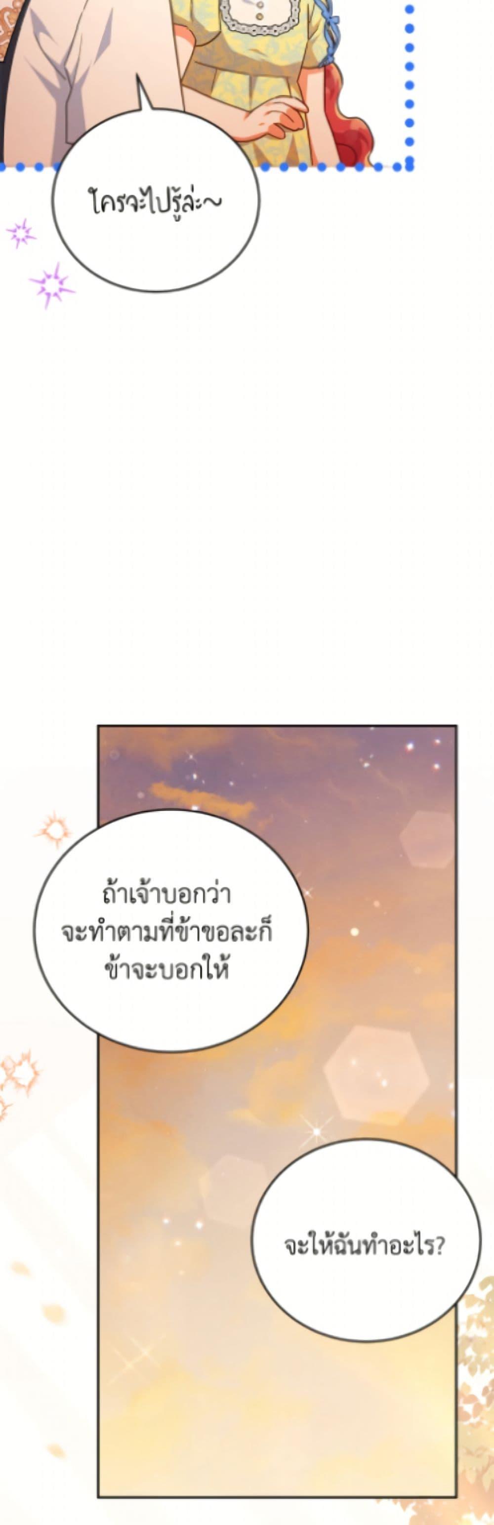 Manga-lc-com อ่านมังงะ อ่านการ์ตูน ออนไลน์ ฟรี The Little Lady Who Makes Flowers Bloom ตอนที่ 1 2 3 4 5 6 7 8 9 10 11 12 13 14 ฟรี ไม่มีโฆษณา Manga-lc - อ่าน มังงะ อ่าน การ์ตูน ออนไลน์ อ่านมังงะ ฟรี