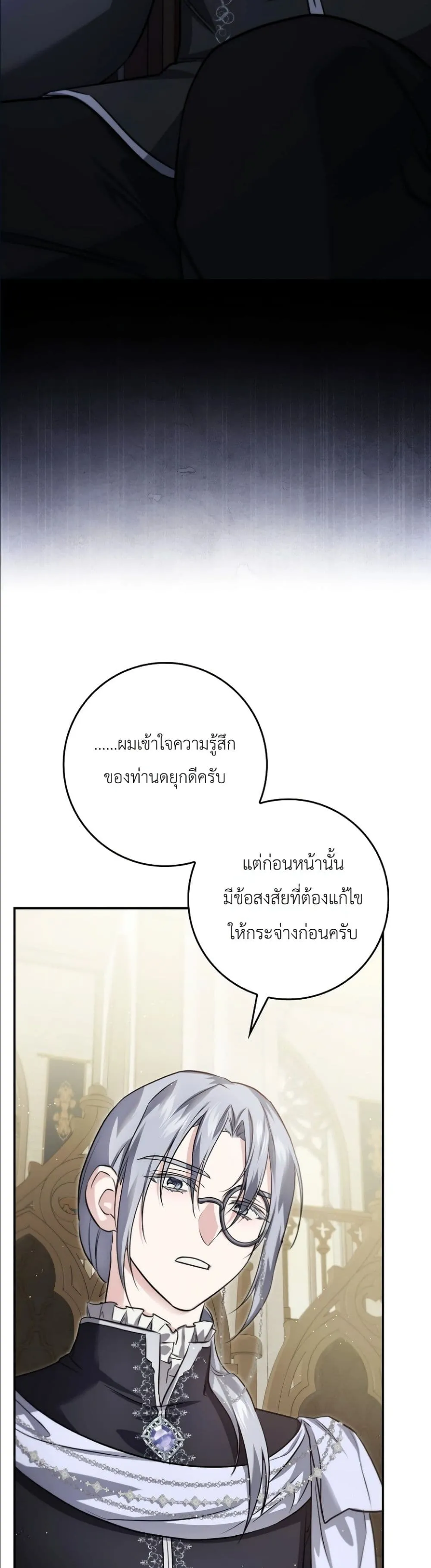 Manga-lc-com อ่านมังงะ อ่านการ์ตูน ออนไลน์ ฟรี I Am the 5-Year-Old Spy Who Kidnapped the Villain ตอนที่ 1 2 3 4 5 6 7 8 9 10 11 12 13 14 ฟรี ไม่มีโฆษณา Manga-lc - อ่าน มังงะ อ่าน การ์ตูน ออนไลน์ อ่านมังงะ ฟรี