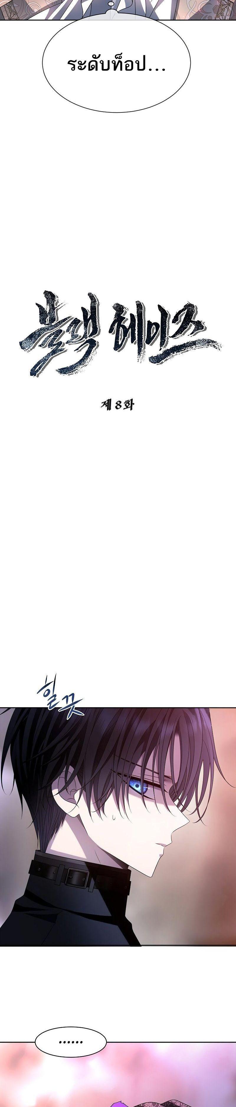 Manga-lc-com อ่านมังงะ อ่านการ์ตูน ออนไลน์ ฟรี Black Haze ตอนที่ 1 2 3 4 5 6 7 8 9 10 11 12 13 14 ฟรี ไม่มีโฆษณา Manga-lc - อ่าน มังงะ อ่าน การ์ตูน ออนไลน์ อ่านมังงะ ฟรี