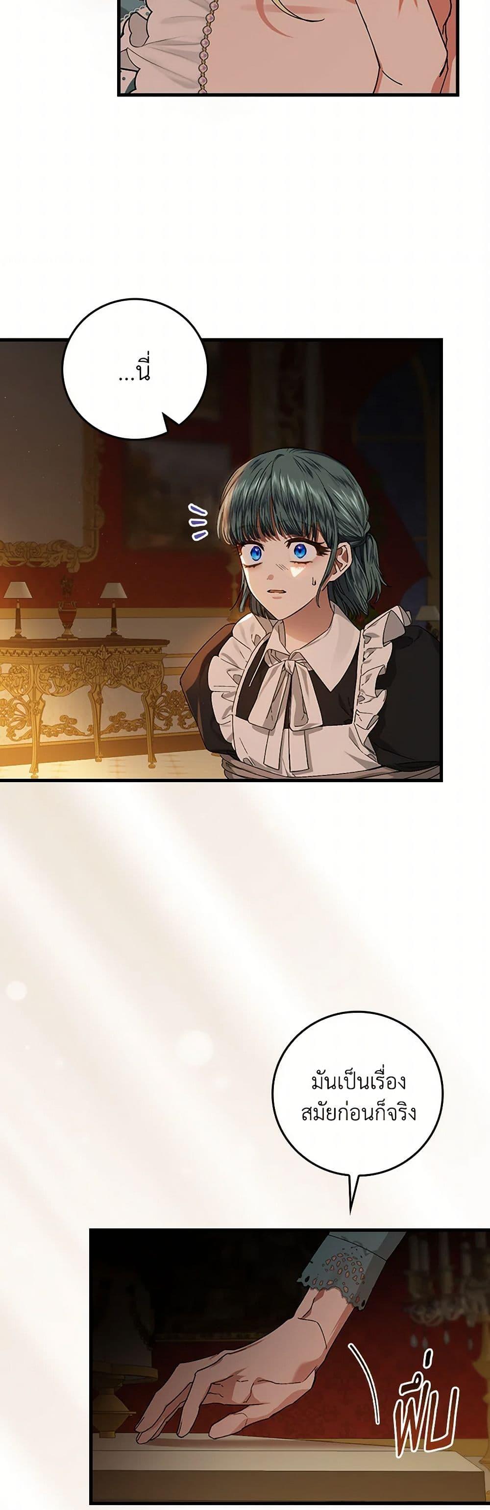 Manga-lc-com อ่านมังงะ อ่านการ์ตูน ออนไลน์ ฟรี The Perfect Plan for a Fairy-Tale Ending ตอนที่ 1 2 3 4 5 6 7 8 9 10 11 12 13 14 ฟรี ไม่มีโฆษณา Manga-lc - อ่าน มังงะ อ่าน การ์ตูน ออนไลน์ อ่านมังงะ ฟรี