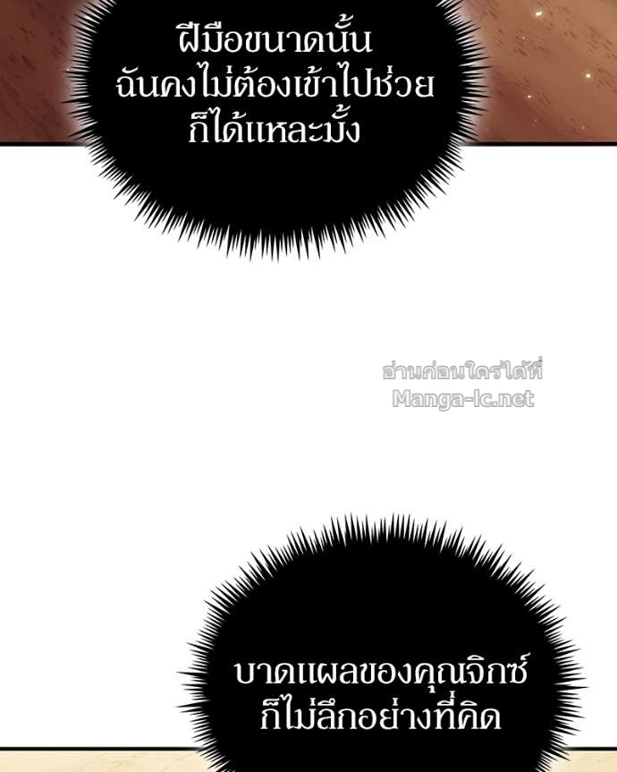 Doujin-Lc- อ่าน โดจิน มังฮวา เกาหลี ญี่ปุ่น จีน แปลไทย ฮีลเลอร์กำมะลอ ตอนที่ 1 2 3 4 5 6 7 8 9 10 11 12 13 14 ฟรี ไม่มีโฆษณา อ่าน โดจิน Manhwa เกาหลี ญี่ปุ่น จีน เรามีครบ คัดมาให้เน้นๆ โดจิน 18+ รับประกันความฟินโดย Doujin Lc