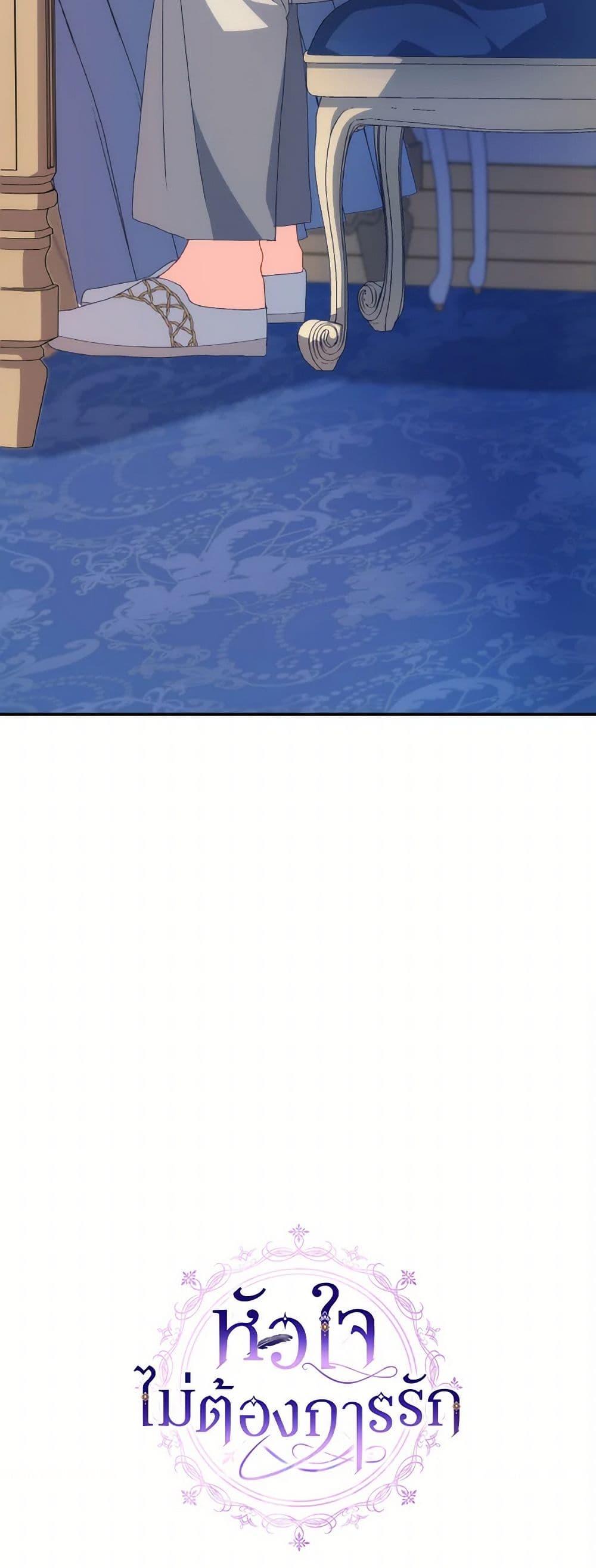 Manga-lc-com อ่านมังงะ อ่านการ์ตูน ออนไลน์ ฟรี I Don’t Want to Be Loved ตอนที่ 1 2 3 4 5 6 7 8 9 10 11 12 13 14 ฟรี ไม่มีโฆษณา Manga-lc - อ่าน มังงะ อ่าน การ์ตูน ออนไลน์ อ่านมังงะ ฟรี