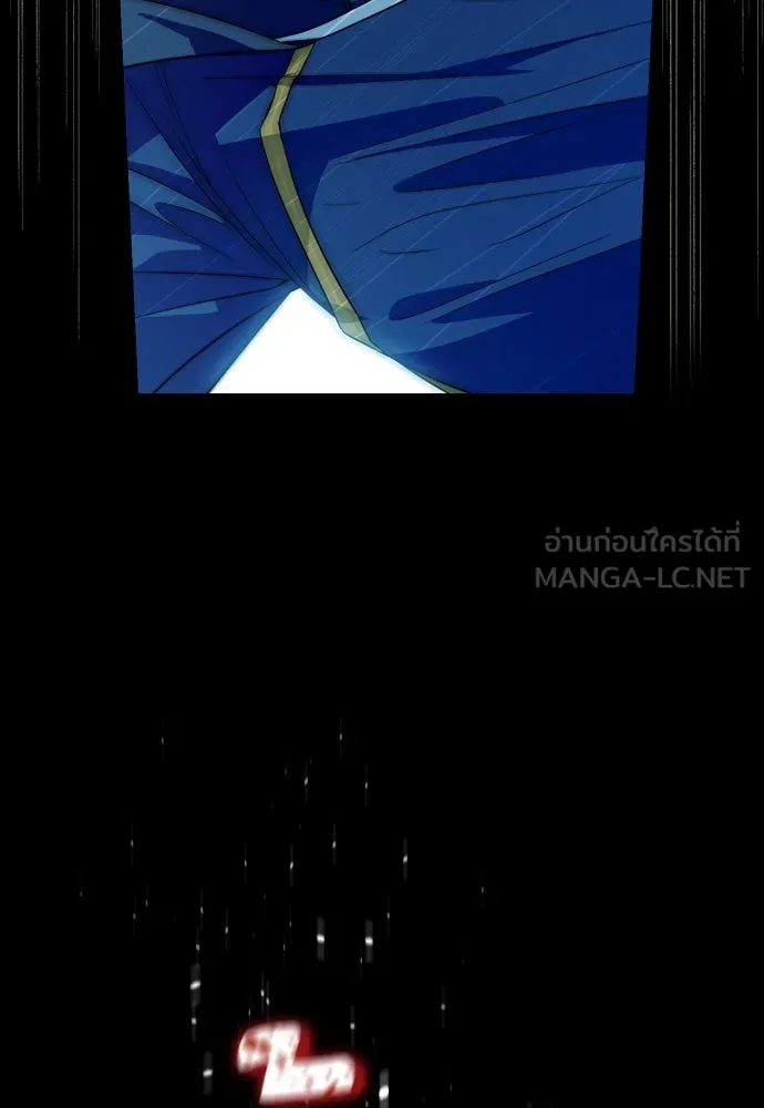 เลดี้มินต์ ตอนที่ 65 รูปที่ 30