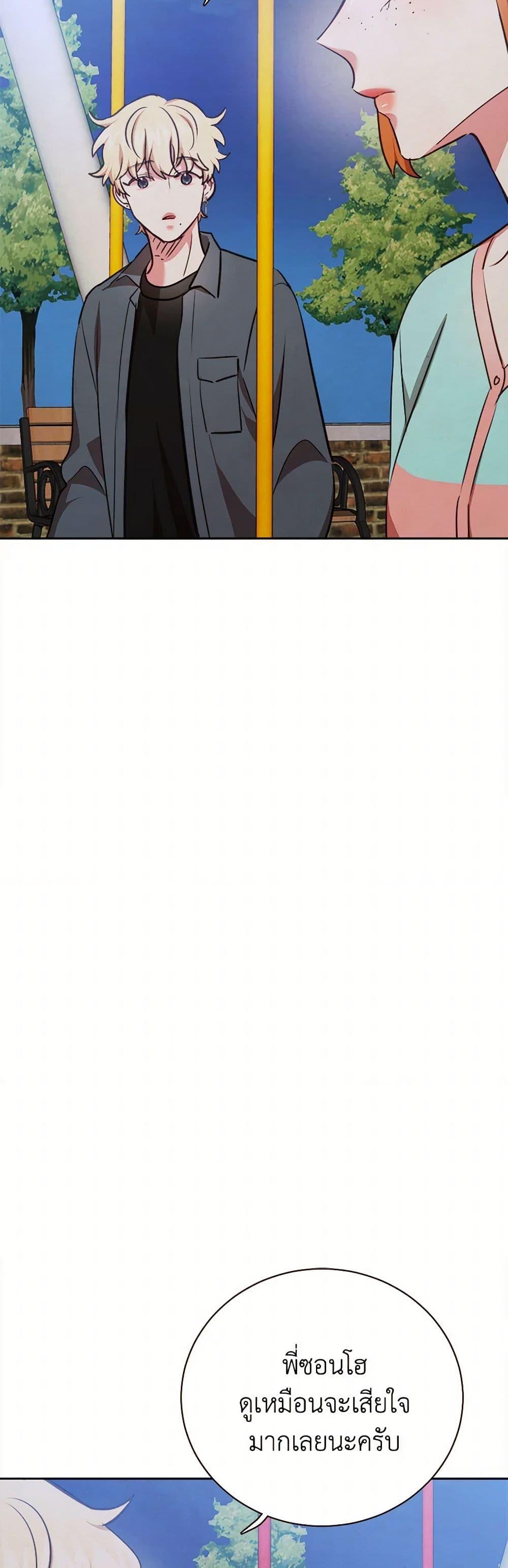 Manga-lc-com อ่านมังงะ อ่านการ์ตูน ออนไลน์ ฟรี Viewer’s Choice – The Dating Show ตอนที่ 1 2 3 4 5 6 7 8 9 10 11 12 13 14 ฟรี ไม่มีโฆษณา Manga-lc - อ่าน มังงะ อ่าน การ์ตูน ออนไลน์ อ่านมังงะ ฟรี