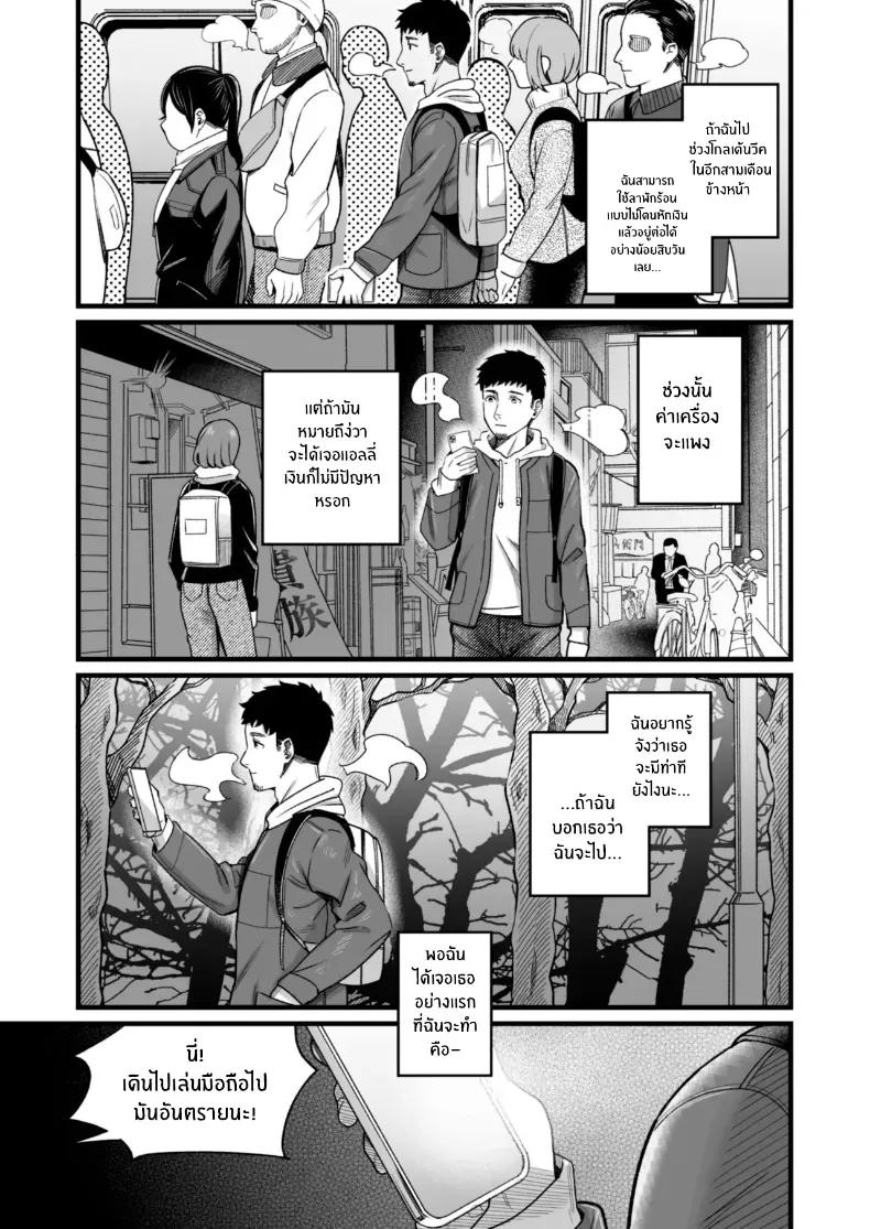 Doujin-Lc- อ่าน โดจิน มังฮวา เกาหลี ญี่ปุ่น จีน แปลไทย วันหยุดนี้ผมได้เจอกับเธอ [YAGEN Nankotsu (Inukami Inoji)] Ally-san wa doko demo ikitai!! ตอนที่ 1 2 3 4 5 6 7 8 9 10 11 12 13 14 ฟรี ไม่มีโฆษณา อ่าน โดจิน Manhwa เกาหลี ญี่ปุ่น จีน เรามีครบ คัดมาให้เน้นๆ โดจิน 18+ รับประกันความฟินโดย  Doujin Lc