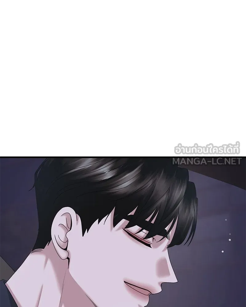 สามีที่ไม่ได้ขอ ตอนที่ 30 รูปที่ 81