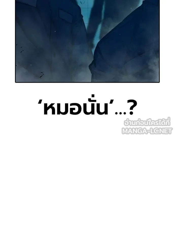 เยาวชนคนคุก ตอนที่ 91 รูปที่ 27