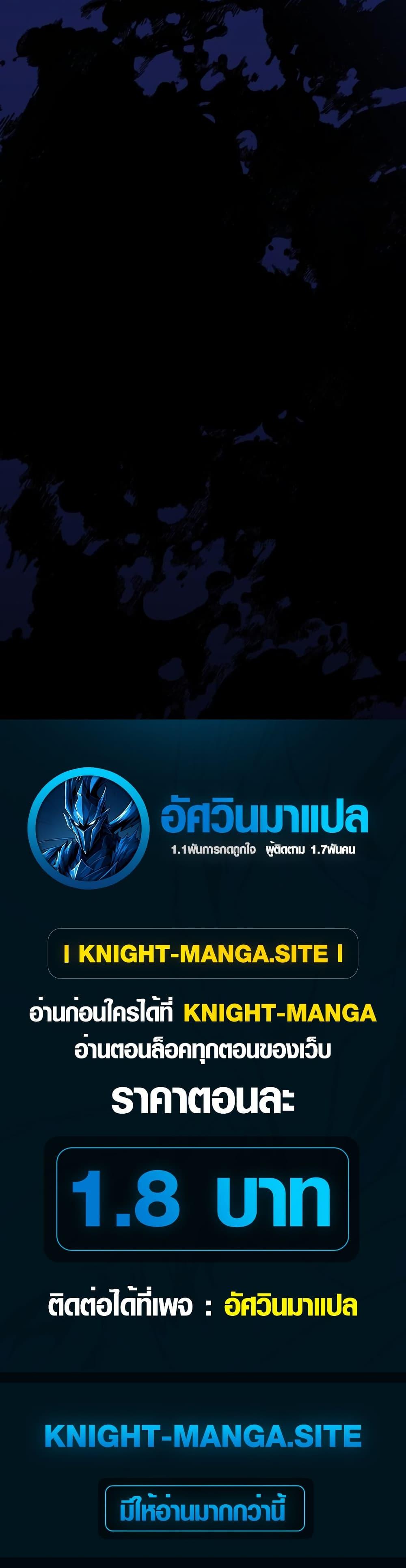 Manga-lc-com อ่านมังงะ อ่านการ์ตูน ออนไลน์ ฟรี My Childhood Friends Are trying to Kill Me ตอนที่ 1 2 3 4 5 6 7 8 9 10 11 12 13 14 ฟรี ไม่มีโฆษณา Manga-lc - อ่าน มังงะ อ่าน การ์ตูน ออนไลน์ อ่านมังงะ ฟรี