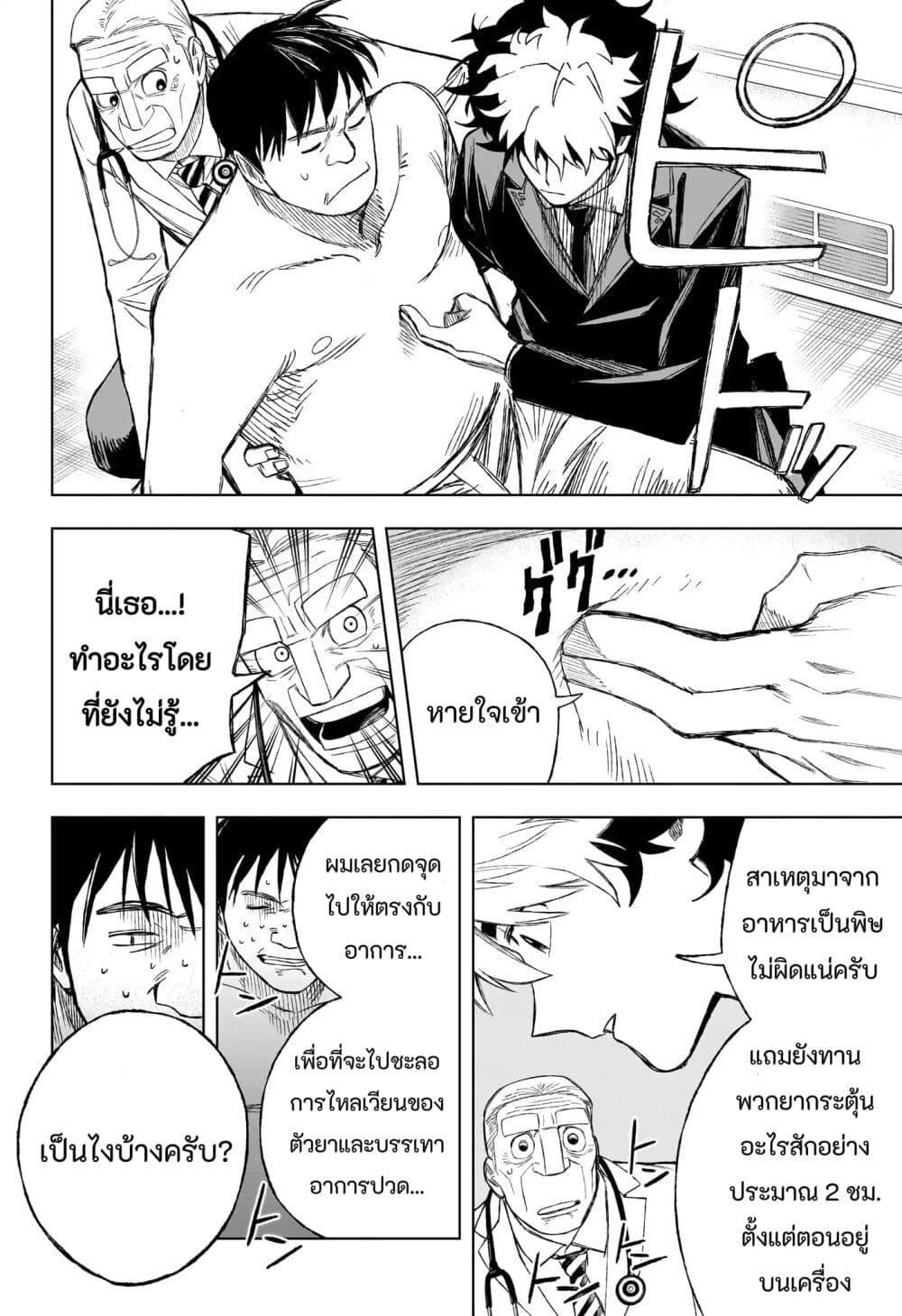 Manga-lc-com อ่านมังงะ อ่านการ์ตูน ออนไลน์ ฟรี Under Doctor ตอนที่ 1 2 3 4 5 6 7 8 9 10 11 12 13 14 ฟรี ไม่มีโฆษณา Manga-lc - อ่าน มังงะ อ่าน การ์ตูน ออนไลน์ อ่านมังงะ ฟรี