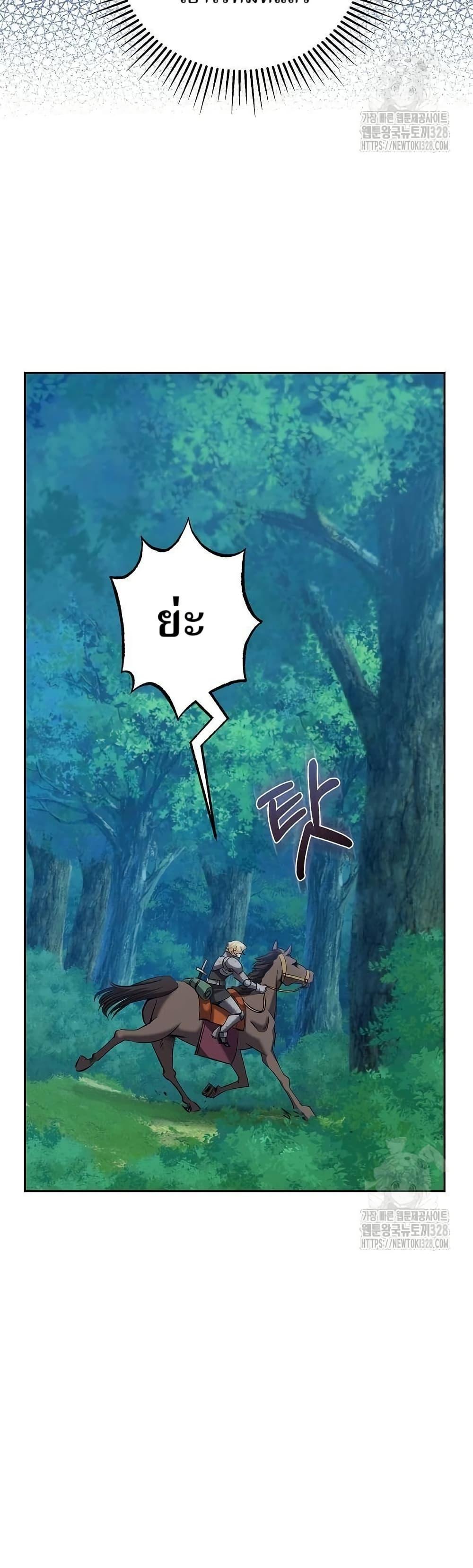 Manga-lc-com อ่านมังงะ อ่านการ์ตูน ออนไลน์ ฟรี Kill the Emperor ตอนที่ 1 2 3 4 5 6 7 8 9 10 11 12 13 14 ฟรี ไม่มีโฆษณา Manga-lc - อ่าน มังงะ อ่าน การ์ตูน ออนไลน์ อ่านมังงะ ฟรี