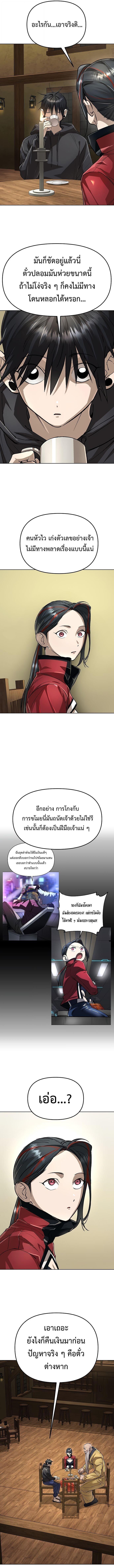 Manga-lc-com อ่านมังงะ อ่านการ์ตูน ออนไลน์ ฟรี Cosmic Heavenly Demon 3077 ตอนที่ 1 2 3 4 5 6 7 8 9 10 11 12 13 14 ฟรี ไม่มีโฆษณา Manga-lc - อ่าน มังงะ อ่าน การ์ตูน ออนไลน์ อ่านมังงะ ฟรี