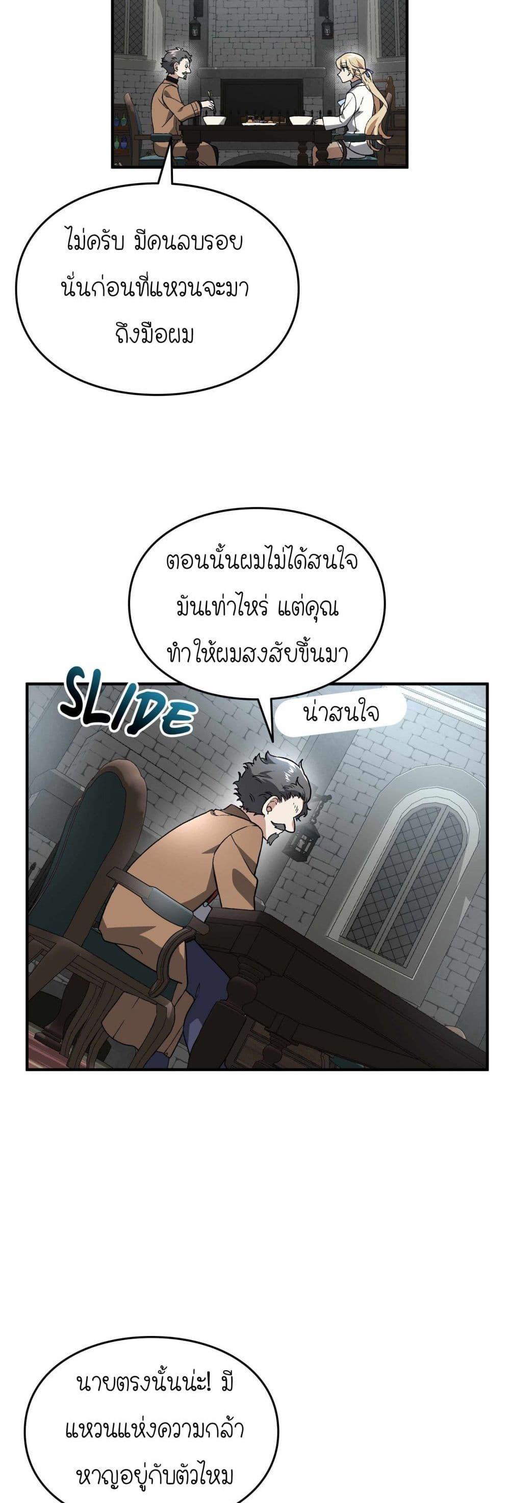 Manga-lc-com อ่านมังงะ อ่านการ์ตูน ออนไลน์ ฟรี How I Became an SSS Rank Delivery Hunter ตอนที่ 1 2 3 4 5 6 7 8 9 10 11 12 13 14 ฟรี ไม่มีโฆษณา Manga-lc - อ่าน มังงะ อ่าน การ์ตูน ออนไลน์ อ่านมังงะ ฟรี
