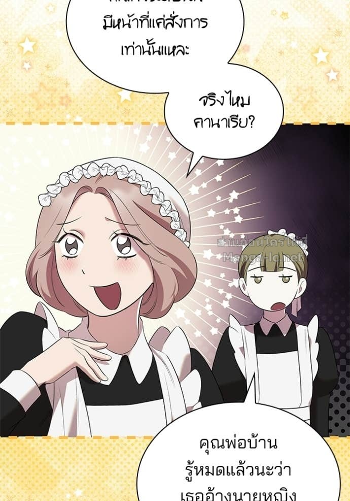 Doujin-Lc- อ่าน โดจิน มังฮวา เกาหลี ญี่ปุ่น จีน แปลไทย ชายาคนสุดท้ายของเจ้าชายไร้หัวใจ ตอนที่ 1 2 3 4 5 6 7 8 9 10 11 12 13 14 ฟรี ไม่มีโฆษณา อ่าน โดจิน Manhwa เกาหลี ญี่ปุ่น จีน เรามีครบ คัดมาให้เน้นๆ โดจิน 18+ รับประกันความฟินโดย Doujin Lc