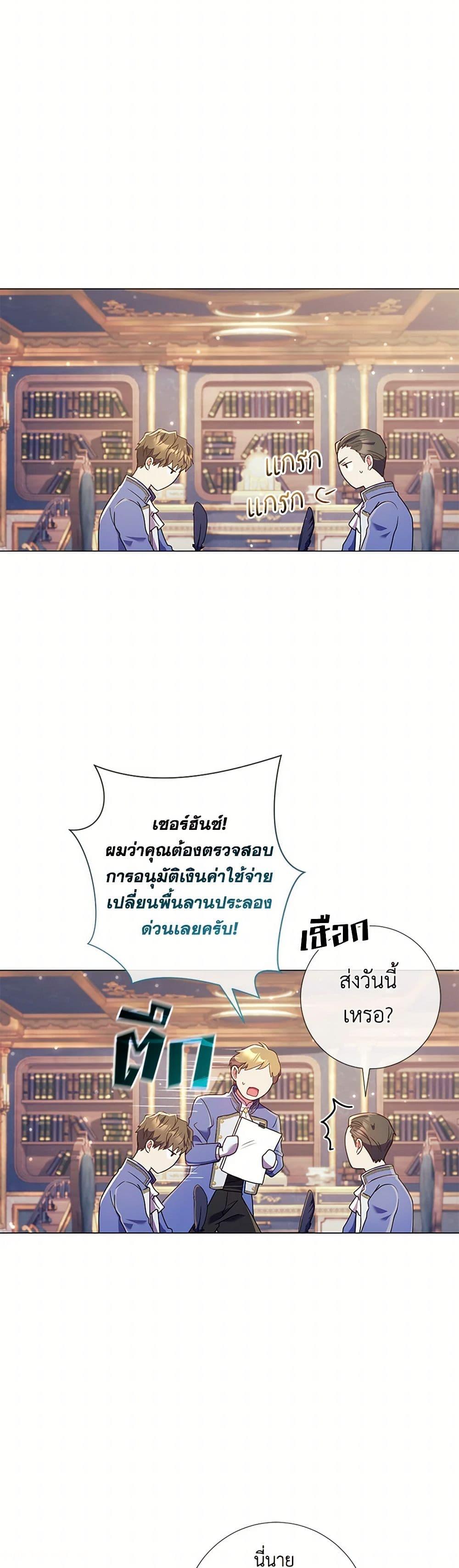 Manga-lc-com อ่านมังงะ อ่านการ์ตูน ออนไลน์ ฟรี Divorcing the Emperor ตอนที่ 1 2 3 4 5 6 7 8 9 10 11 12 13 14 ฟรี ไม่มีโฆษณา Manga-lc - อ่าน มังงะ อ่าน การ์ตูน ออนไลน์ อ่านมังงะ ฟรี