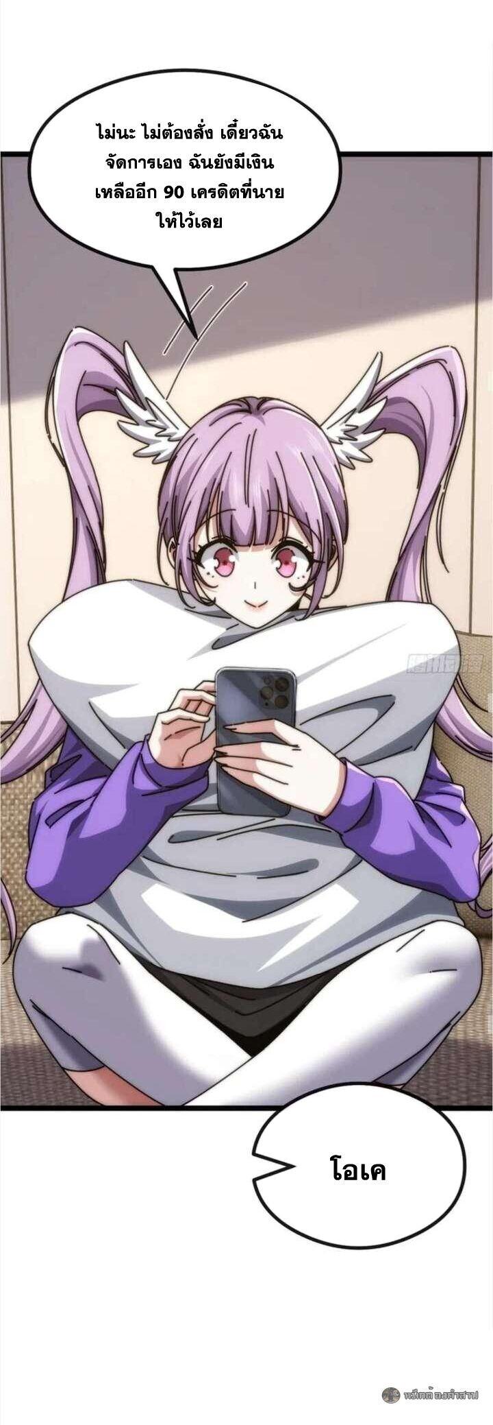 Manga-lc-com อ่านมังงะ อ่านการ์ตูน ออนไลน์ ฟรี Infinite Evolution From Zero ตอนที่ 1 2 3 4 5 6 7 8 9 10 11 12 13 14 ฟรี ไม่มีโฆษณา Manga-lc - อ่าน มังงะ อ่าน การ์ตูน ออนไลน์ อ่านมังงะ ฟรี