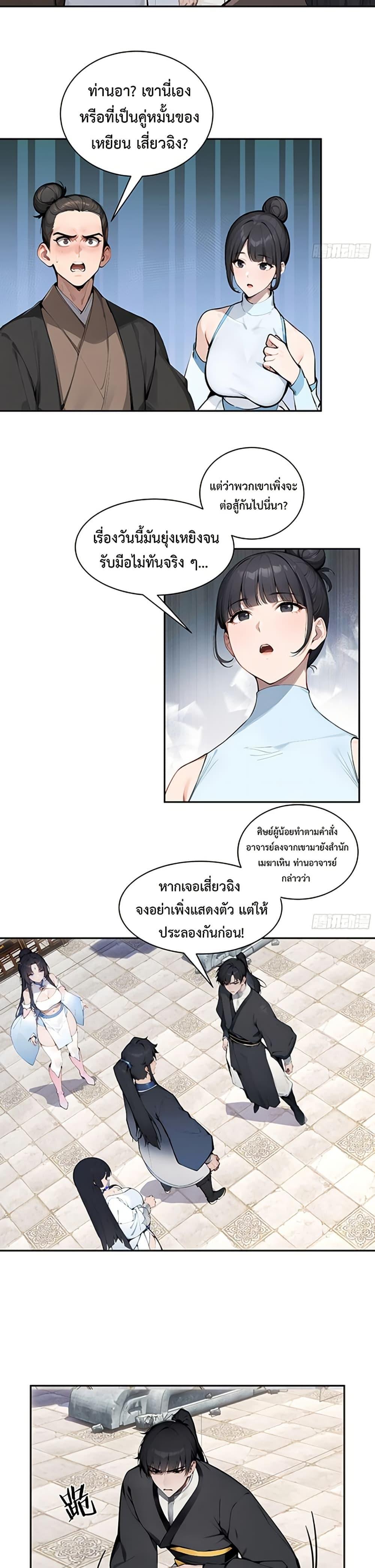 Manga-lc-com อ่านมังงะ อ่านการ์ตูน ออนไลน์ ฟรี Hundred Wives Book The saints all call me husband ตอนที่ 1 2 3 4 5 6 7 8 9 10 11 12 13 14 ฟรี ไม่มีโฆษณา Manga-lc - อ่าน มังงะ อ่าน การ์ตูน ออนไลน์ อ่านมังงะ ฟรี