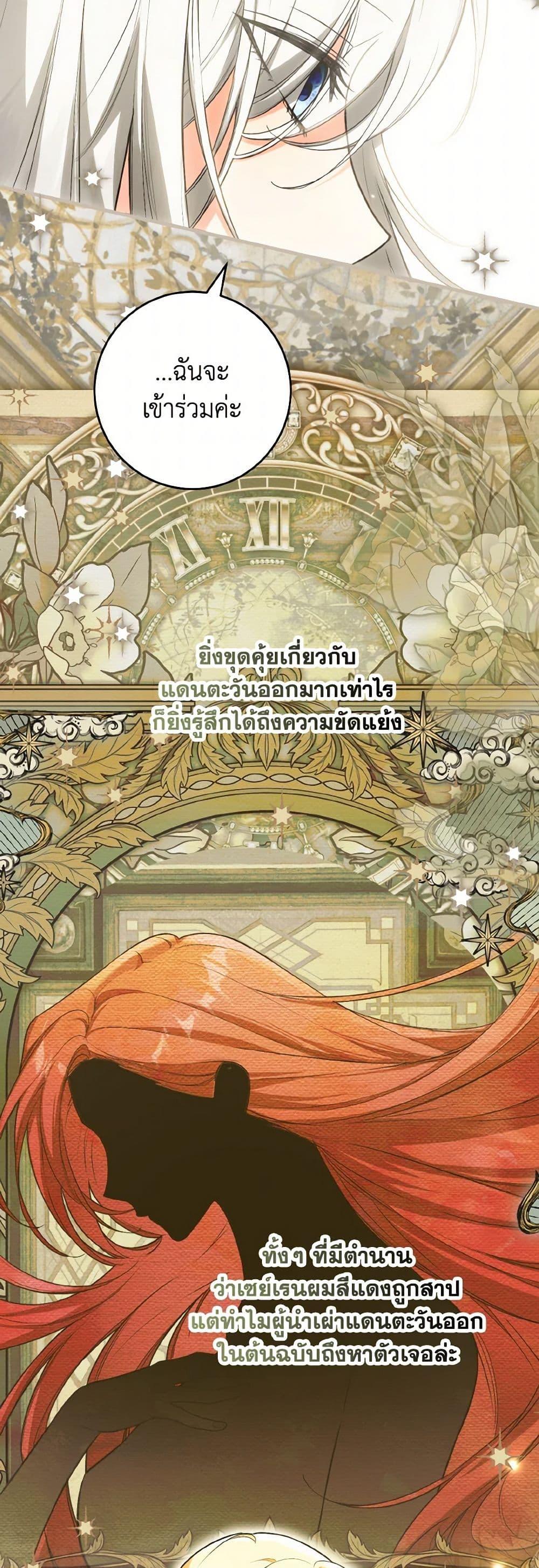 Manga-lc-com อ่านมังงะ อ่านการ์ตูน ออนไลน์ ฟรี The Heroine Wants Me As Her Sister-in-Law ตอนที่ 1 2 3 4 5 6 7 8 9 10 11 12 13 14 ฟรี ไม่มีโฆษณา Manga-lc - อ่าน มังงะ อ่าน การ์ตูน ออนไลน์ อ่านมังงะ ฟรี