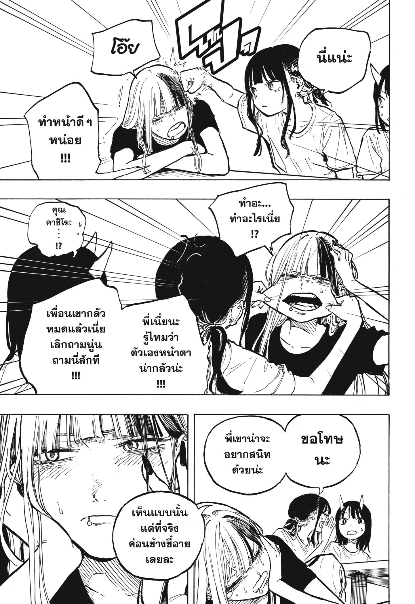 Manga-lc-com อ่านมังงะ อ่านการ์ตูน ออนไลน์ ฟรี Ruri Dragon ตอนที่ 1 2 3 4 5 6 7 8 9 10 11 12 13 14 ฟรี ไม่มีโฆษณา Manga-lc - อ่าน มังงะ อ่าน การ์ตูน ออนไลน์ อ่านมังงะ ฟรี
