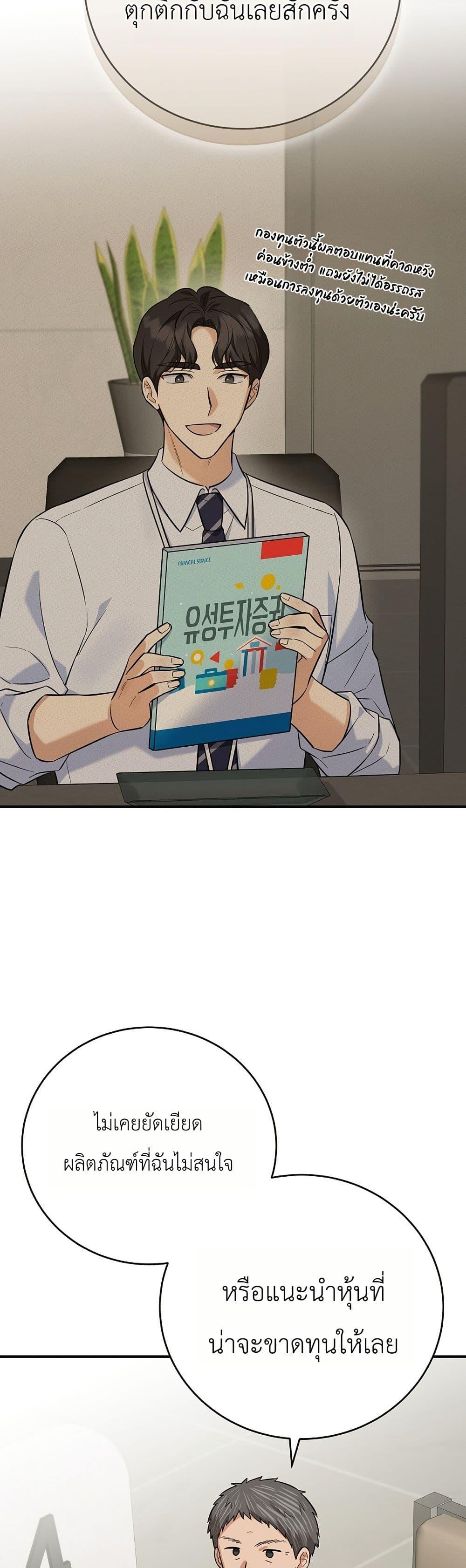 Manga-lc-com อ่านมังงะ อ่านการ์ตูน ออนไลน์ ฟรี The Overly Competent Junior Employee ตอนที่ 1 2 3 4 5 6 7 8 9 10 11 12 13 14 ฟรี ไม่มีโฆษณา Manga-lc - อ่าน มังงะ อ่าน การ์ตูน ออนไลน์ อ่านมังงะ ฟรี