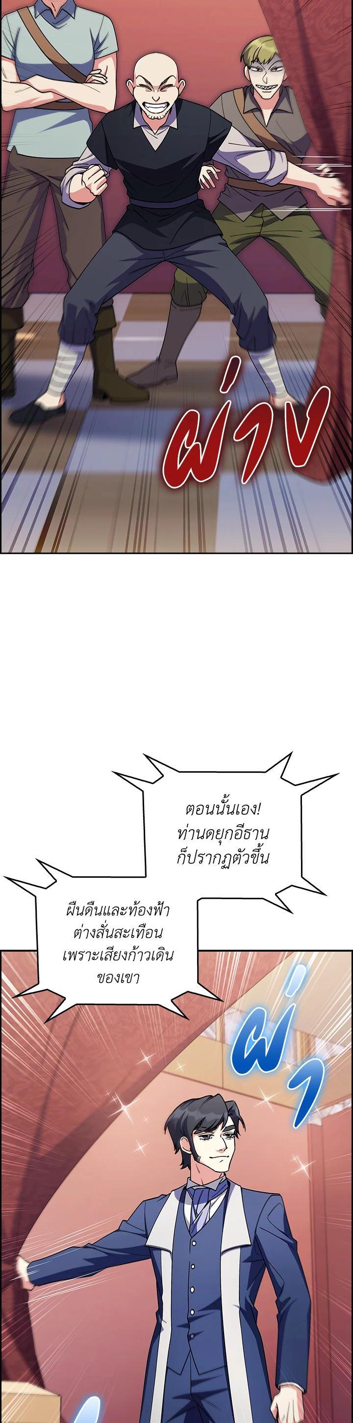 Manga-lc-com อ่านมังงะ อ่านการ์ตูน ออนไลน์ ฟรี I Regressed to My Ruined Family ตอนที่ 1 2 3 4 5 6 7 8 9 10 11 12 13 14 ฟรี ไม่มีโฆษณา Manga-lc - อ่าน มังงะ อ่าน การ์ตูน ออนไลน์ อ่านมังงะ ฟรี