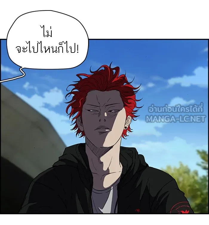 ปั่นสู้ฝันbrWind Breaker ตอนที่ 31 รูปที่ 18