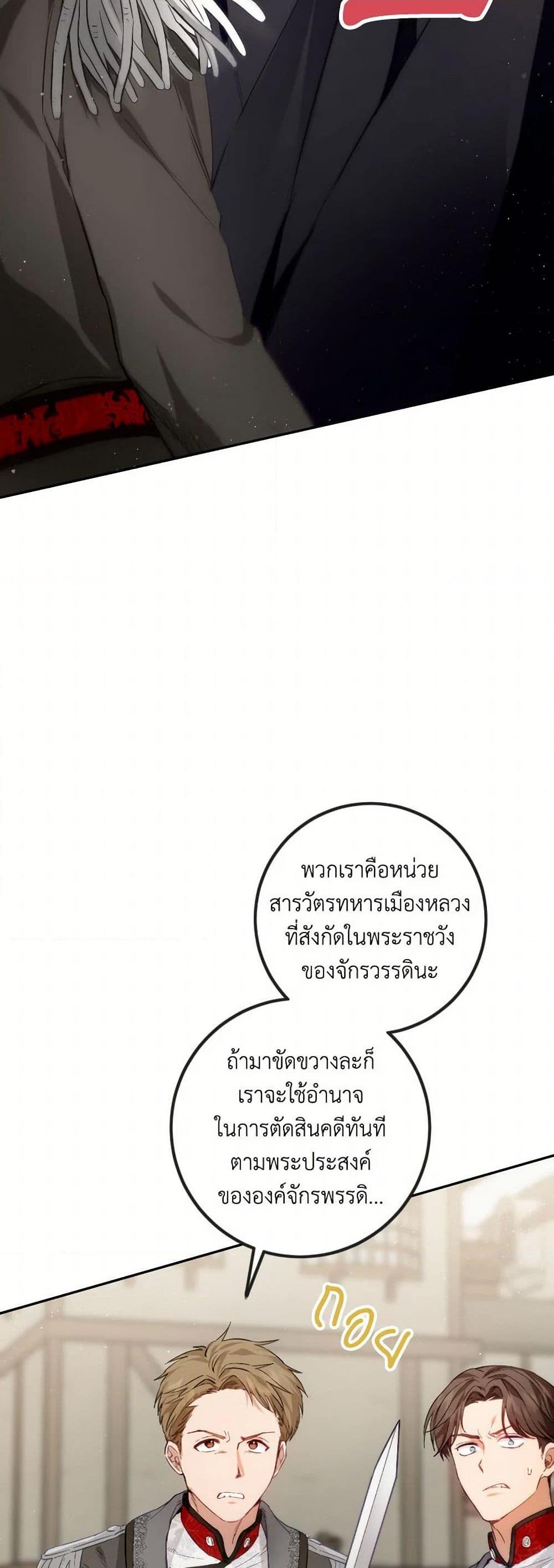 Manga-lc-com อ่านมังงะ อ่านการ์ตูน ออนไลน์ ฟรี The Heiress’s Double Life ตอนที่ 1 2 3 4 5 6 7 8 9 10 11 12 13 14 ฟรี ไม่มีโฆษณา Manga-lc - อ่าน มังงะ อ่าน การ์ตูน ออนไลน์ อ่านมังงะ ฟรี