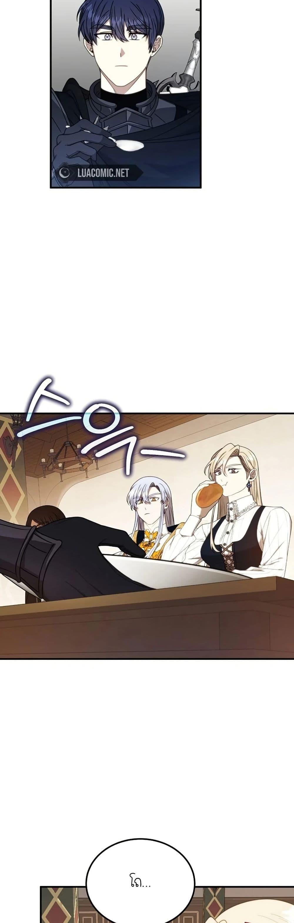 Manga-lc-com อ่านมังงะ อ่านการ์ตูน ออนไลน์ ฟรี Isn’s This Inside the Game ตอนที่ 1 2 3 4 5 6 7 8 9 10 11 12 13 14 ฟรี ไม่มีโฆษณา Manga-lc - อ่าน มังงะ อ่าน การ์ตูน ออนไลน์ อ่านมังงะ ฟรี