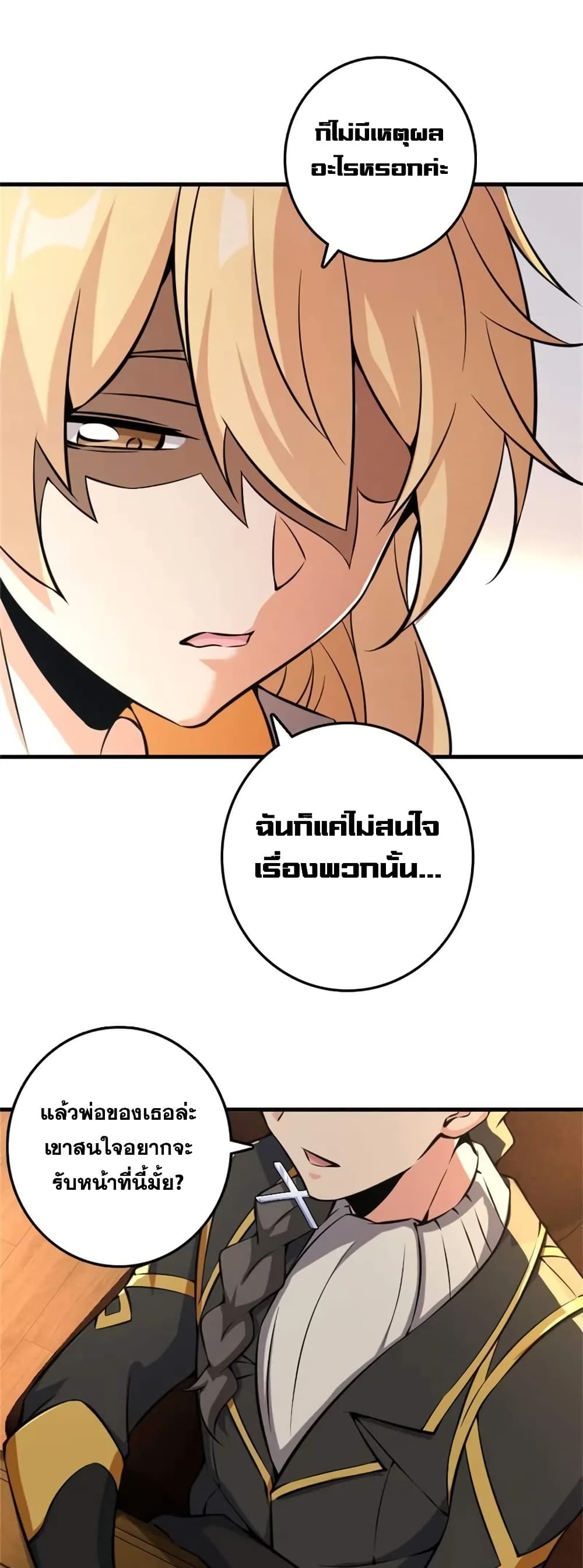 Manga-lc-com อ่านมังงะ อ่านการ์ตูน ออนไลน์ ฟรี Release That Witch ตอนที่ 1 2 3 4 5 6 7 8 9 10 11 12 13 14 ฟรี ไม่มีโฆษณา Manga-lc - อ่าน มังงะ อ่าน การ์ตูน ออนไลน์ อ่านมังงะ ฟรี