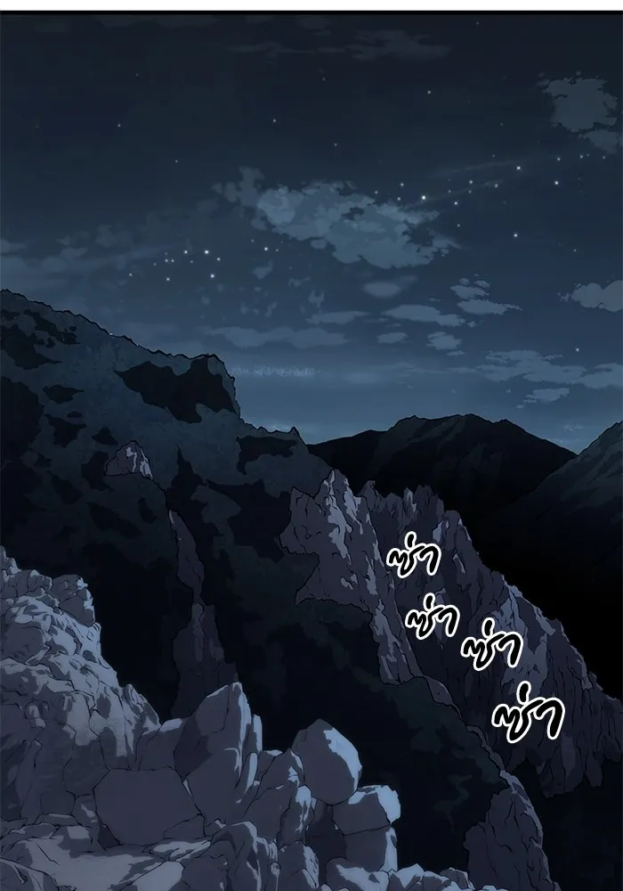 คุณปู่จอมยุทธกับหลานสาวสุดแกร่ง ตอนที่ 13 รูปที่ 16