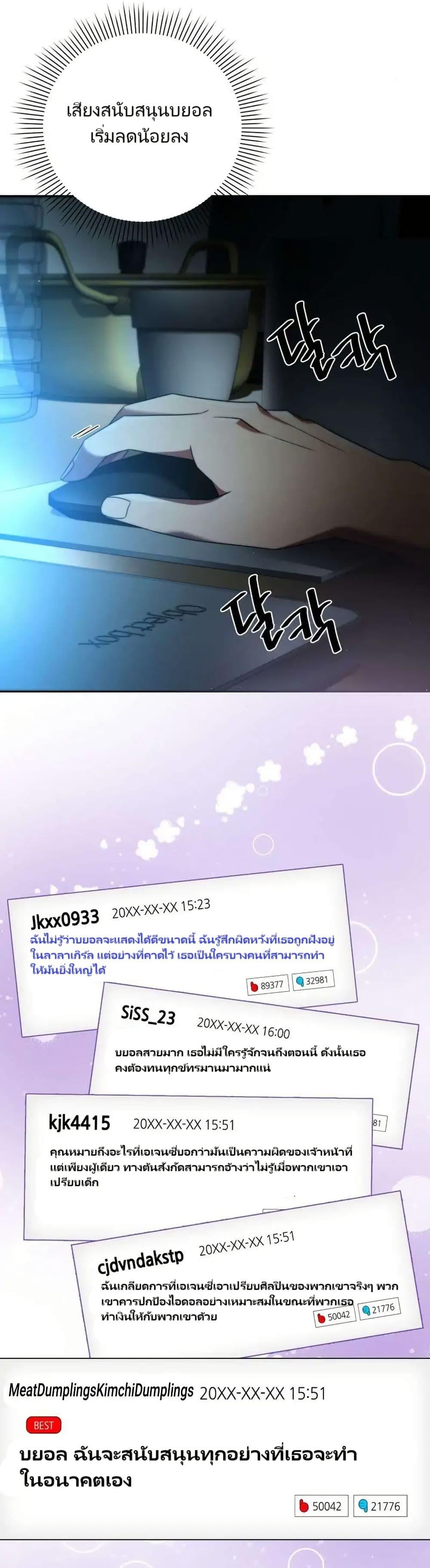 Manga-lc-com อ่านมังงะ อ่านการ์ตูน ออนไลน์ ฟรี You, I’ll Raise You Into A Superstar! ตอนที่ 1 2 3 4 5 6 7 8 9 10 11 12 13 14 ฟรี ไม่มีโฆษณา Manga-lc - อ่าน มังงะ อ่าน การ์ตูน ออนไลน์ อ่านมังงะ ฟรี