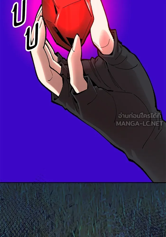 ยอดคนเลเวลทะลุ ตอนที่ 4 ตายแน่ รูปที่ 225