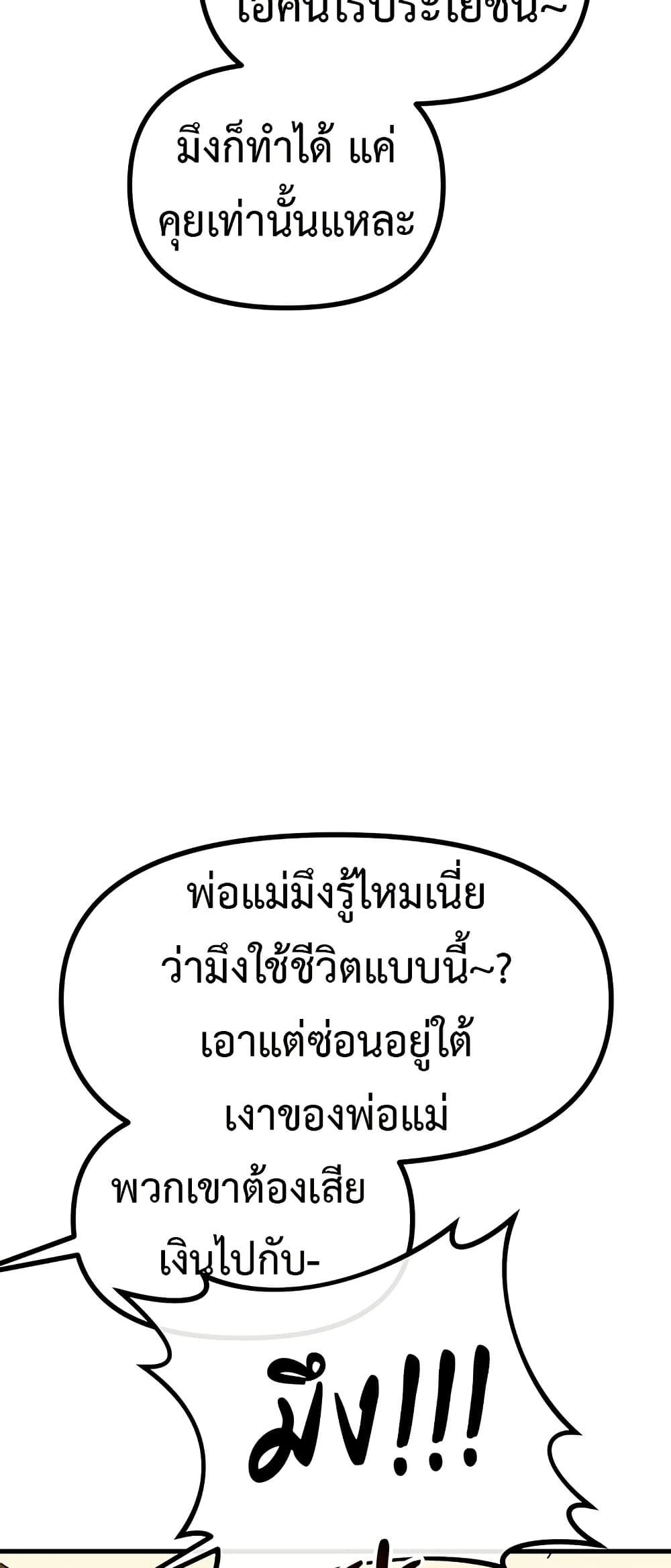 Doujin-Lc- อ่าน โดจิน มังฮวา เกาหลี ญี่ปุ่น จีน แปลไทย You Won’t Get Me Twice ตอนที่ 1 2 3 4 5 6 7 8 9 10 11 12 13 14 ฟรี ไม่มีโฆษณา อ่าน โดจิน Manhwa เกาหลี ญี่ปุ่น จีน เรามีครบ คัดมาให้เน้นๆ โดจิน 18+ รับประกันความฟินโดย  Doujin Lc