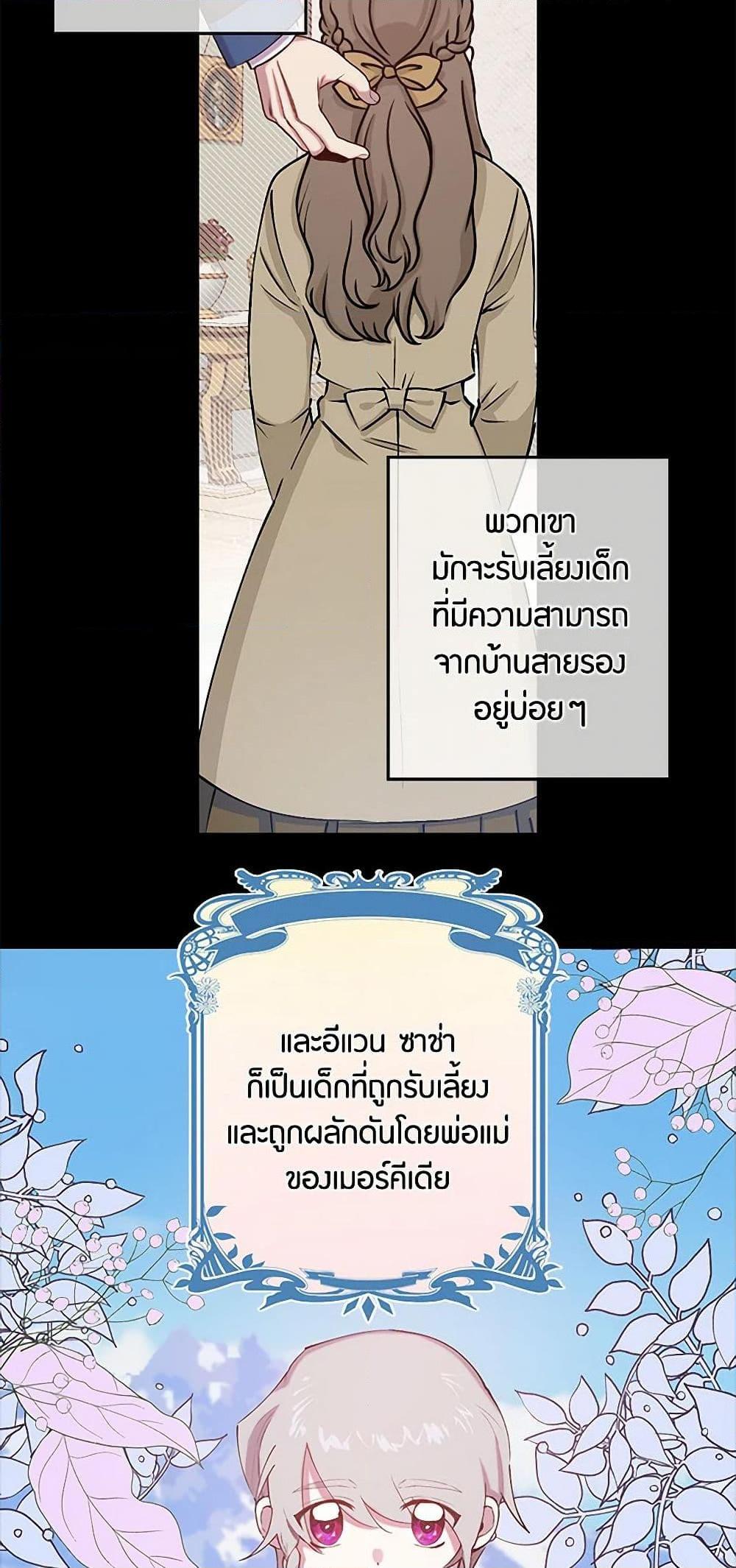 Manga-lc-com อ่านมังงะ อ่านการ์ตูน ออนไลน์ ฟรี Revenge Wedding ตอนที่ 1 2 3 4 5 6 7 8 9 10 11 12 13 14 ฟรี ไม่มีโฆษณา Manga-lc - อ่าน มังงะ อ่าน การ์ตูน ออนไลน์ อ่านมังงะ ฟรี