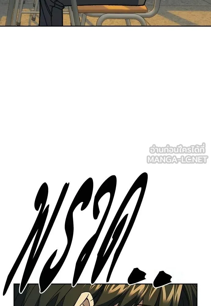 Study Group ตอนที่ 313 รูปที่ 130