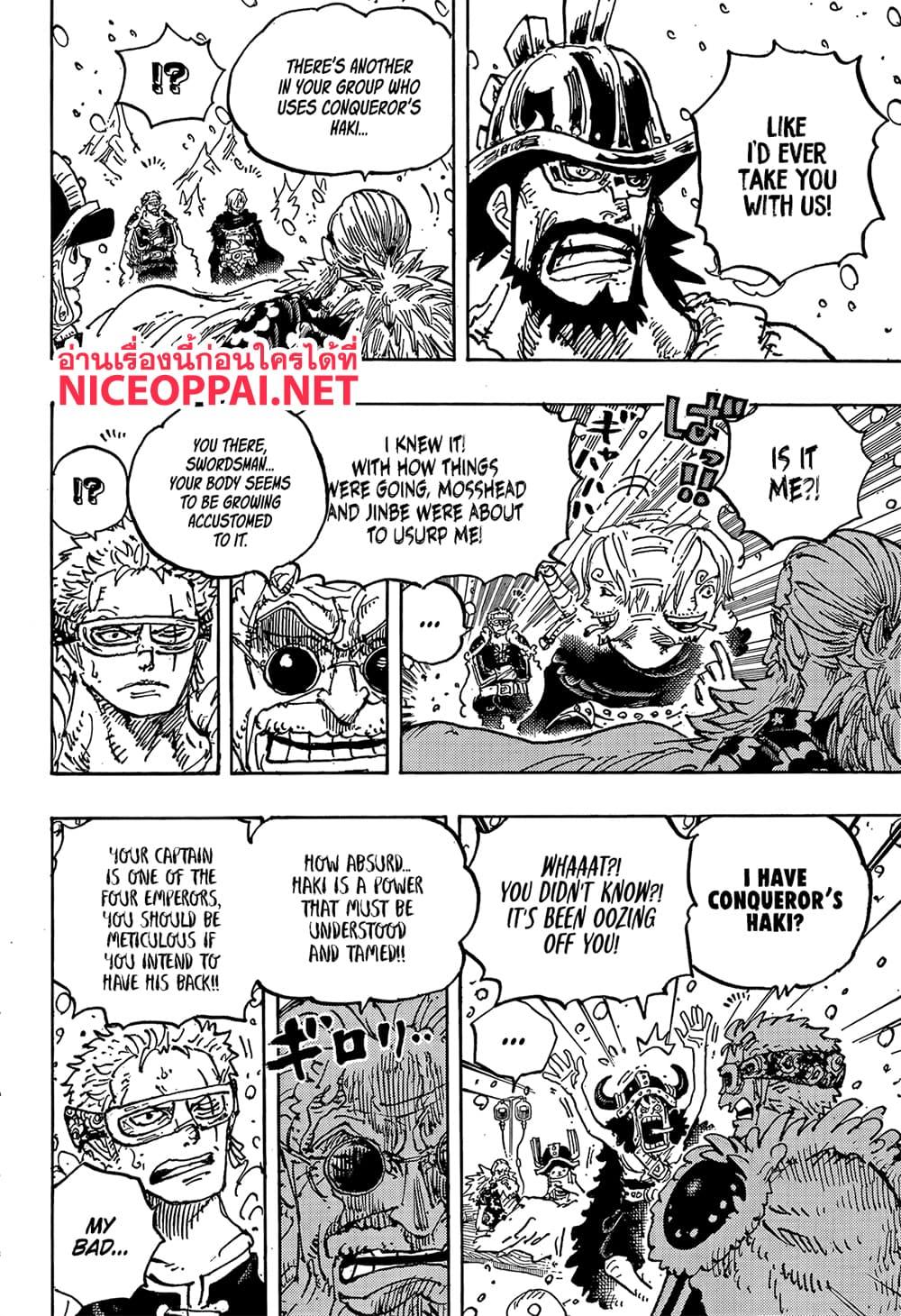 Manga-lc-com อ่านมังงะ อ่านการ์ตูน ออนไลน์ ฟรี One Piece ตอนที่ 1 2 3 4 5 6 7 8 9 10 11 12 13 14 ฟรี ไม่มีโฆษณา Manga-lc - อ่าน มังงะ อ่าน การ์ตูน ออนไลน์ อ่านมังงะ ฟรี