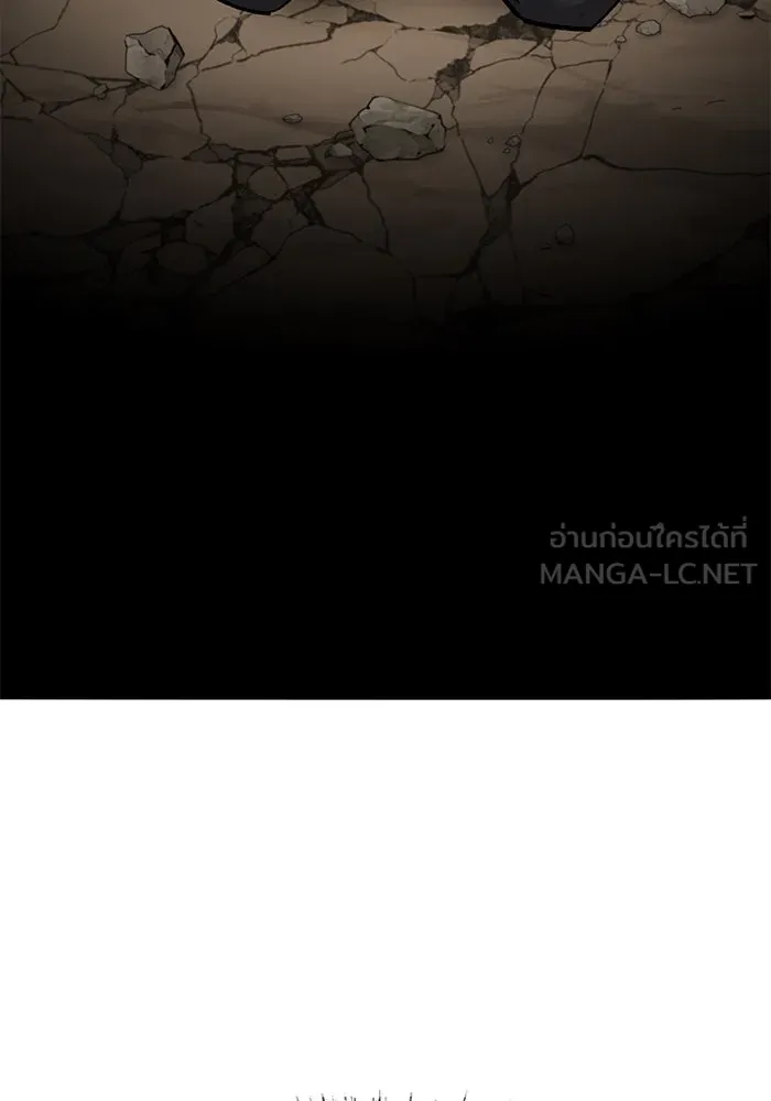 ยอดคนเลเวลทะลุ ตอนที่ 44 ญี่ปุ่น รูปที่ 39