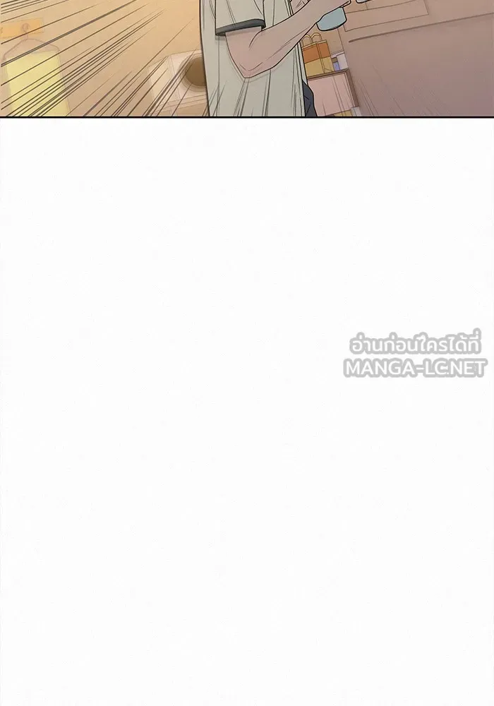 ปฏิบัติการรักวุ่นหัวใจ ตอนที่ 69 รูปที่ 72