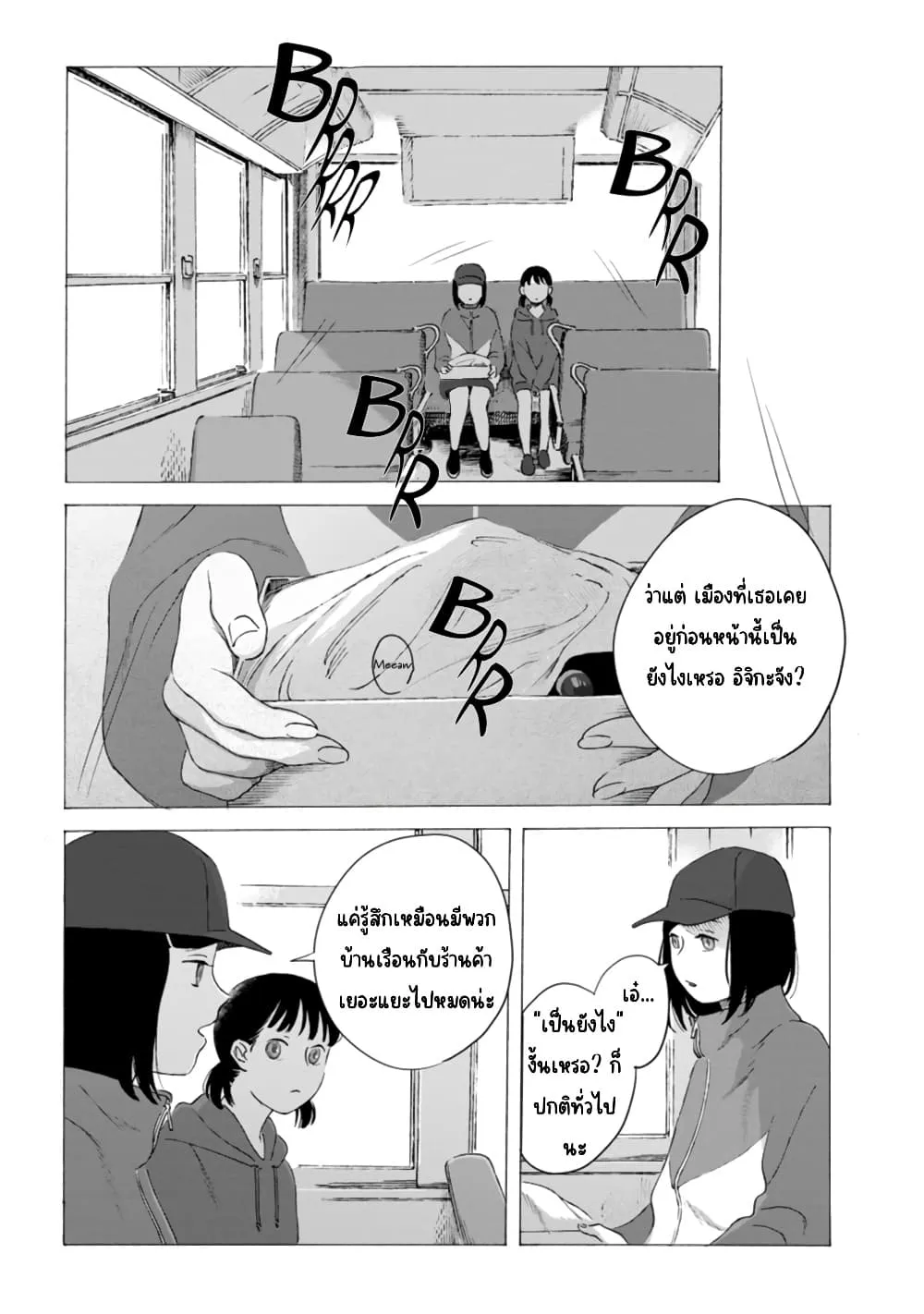 Manga-lc-com อ่านมังงะ อ่านการ์ตูน ออนไลน์ ฟรี Mina Soko Nite ตอนที่ 1 2 3 4 5 6 7 8 9 10 11 12 13 14 ฟรี ไม่มีโฆษณา Manga-lc - อ่าน มังงะ อ่าน การ์ตูน ออนไลน์ อ่านมังงะ ฟรี
