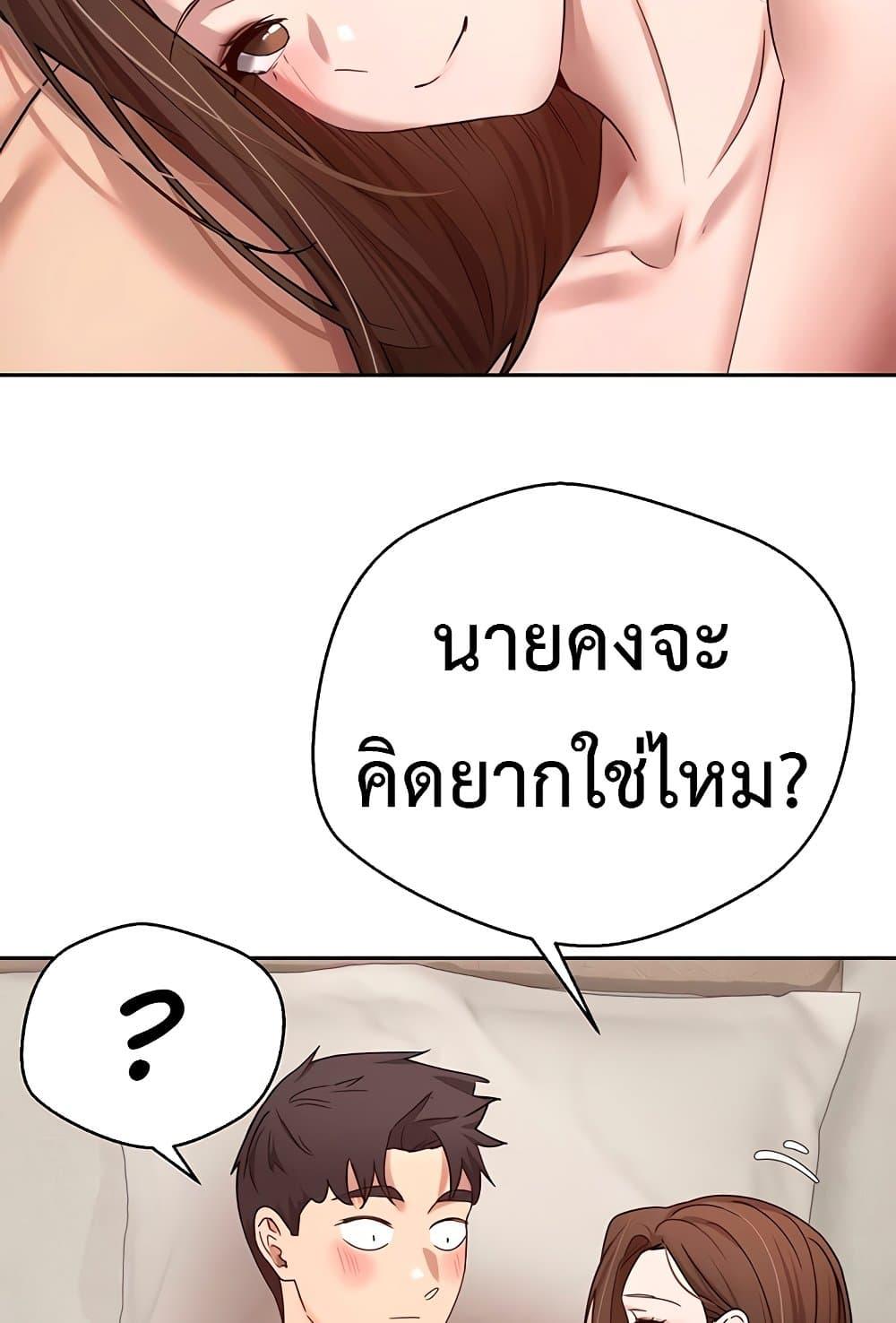 Doujin-Lc- อ่าน โดจิน มังฮวา เกาหลี ญี่ปุ่น จีน แปลไทย Turning My Life Around With Crypto ตอนที่ 1 2 3 4 5 6 7 8 9 10 11 12 13 14 ฟรี ไม่มีโฆษณา อ่าน โดจิน Manhwa เกาหลี ญี่ปุ่น จีน เรามีครบ คัดมาให้เน้นๆ โดจิน 18+ รับประกันความฟินโดย  Doujin Lc