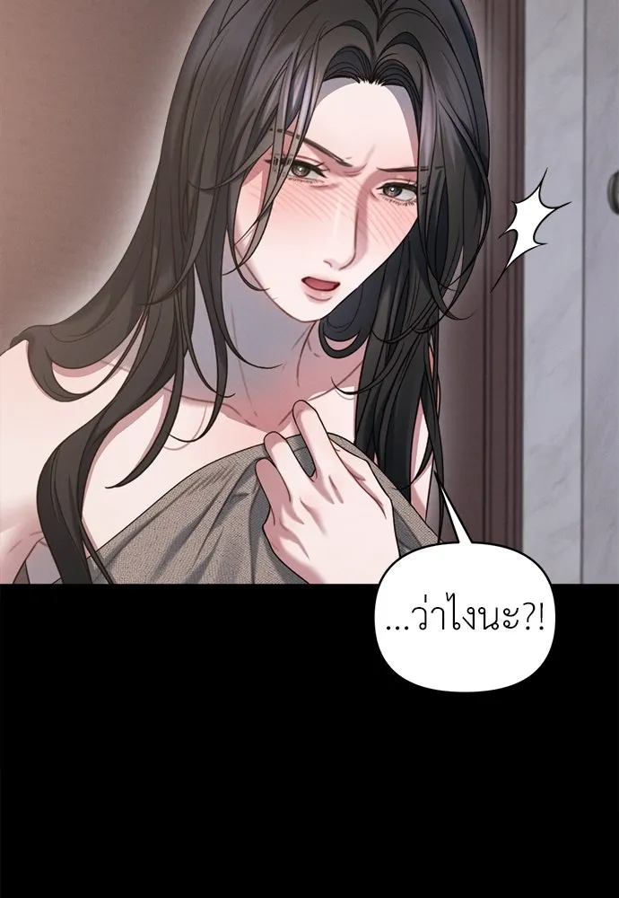 ปรารถนารักอันงดงาม ตอนที่ 97 รูปที่ 82